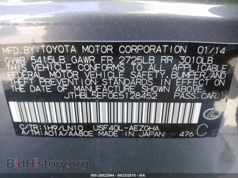 2014 Lexus LS (VIN JTHBL5EF0E5128452) — фото 9 из 10