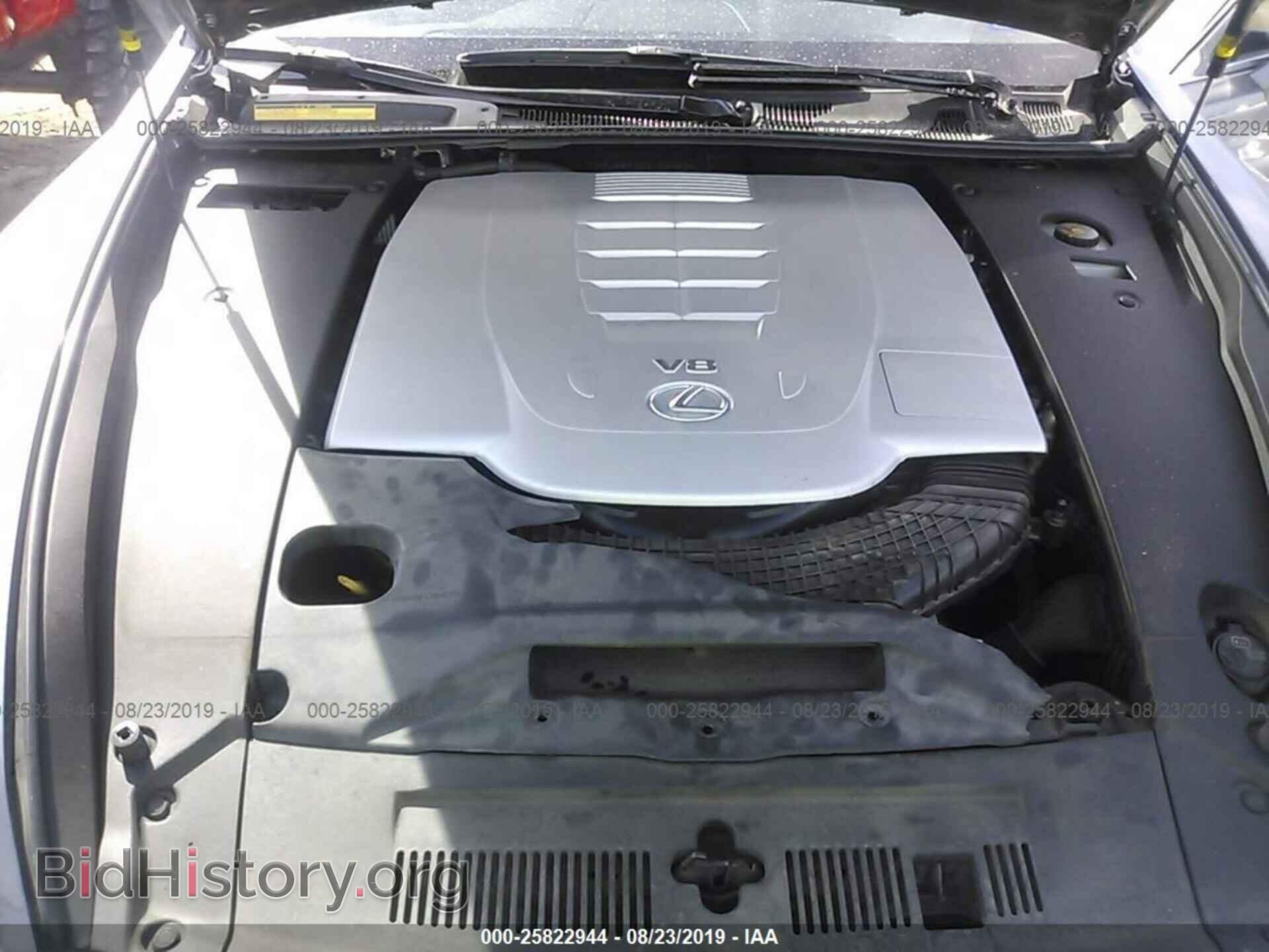 2014 LEXUS LS - VIN: JTHBL5EF0E5128452 - Фото 10