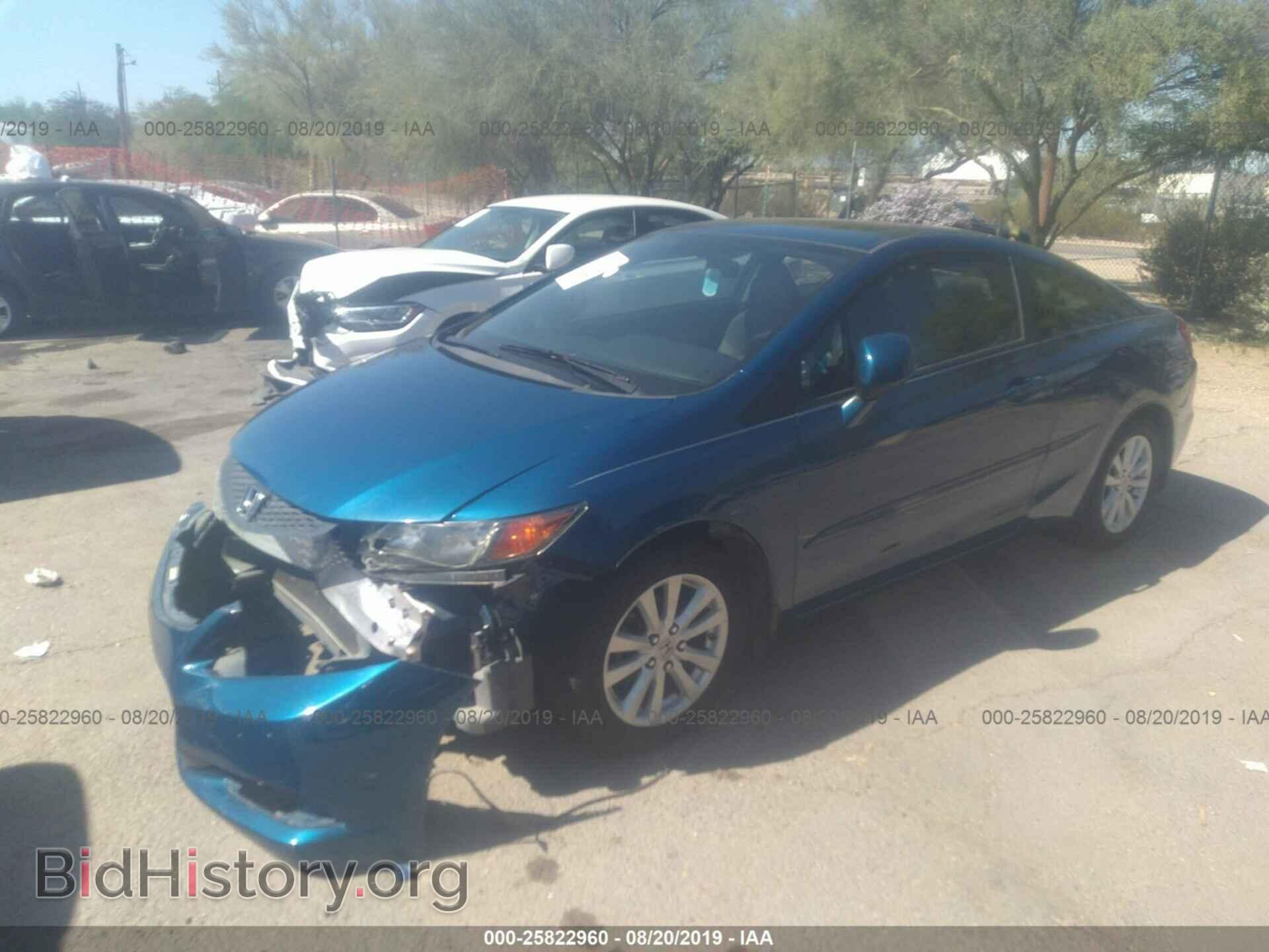 2012 HONDA CIVIC - VIN: 2HGFG3B80CH535289 - Photo 2