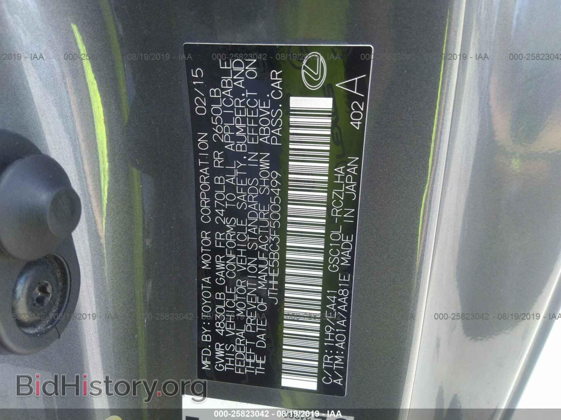 2015 LEXUS RC - VIN: JTHHE5BC3F5005499 - Photo 9