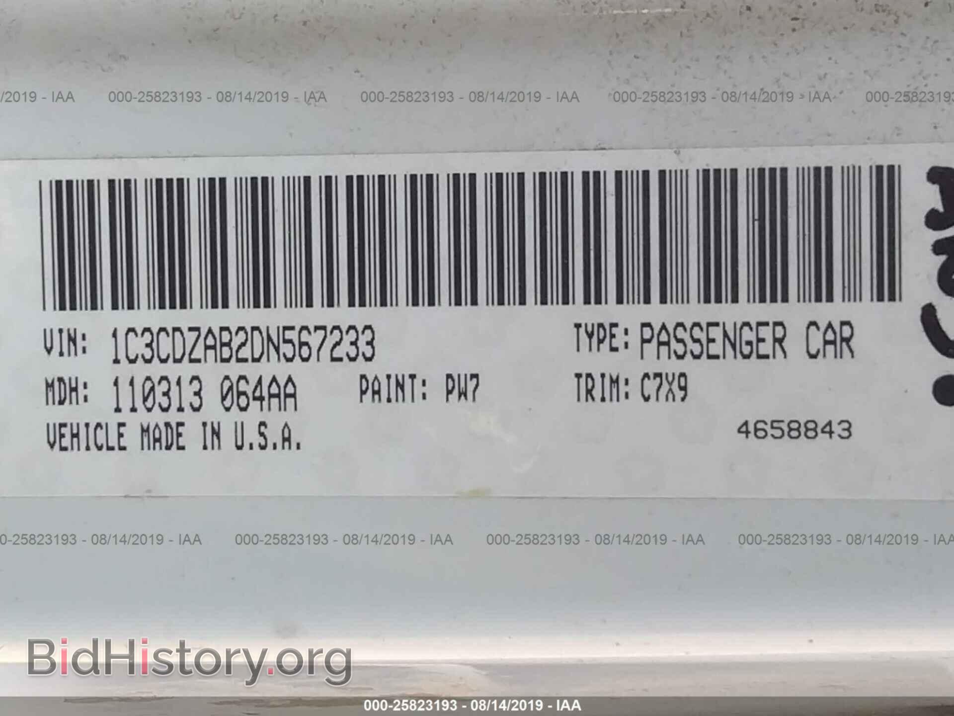 2013 DODGE AVENGER - VIN: 1C3CDZAB2DN567233 - Photo 9