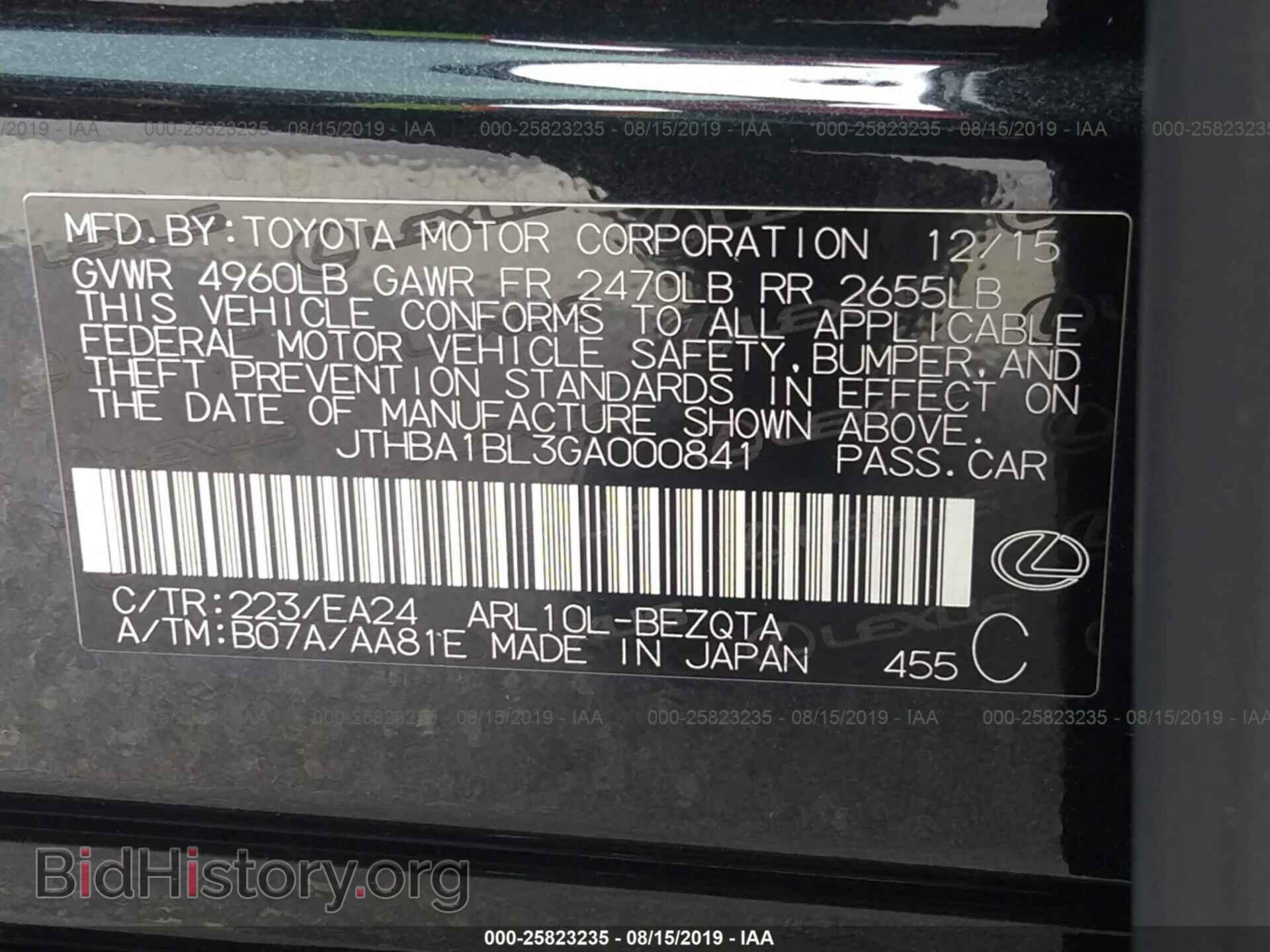 2016 LEXUS GS - VIN: JTHBA1BL3GA000841 - Фото 9