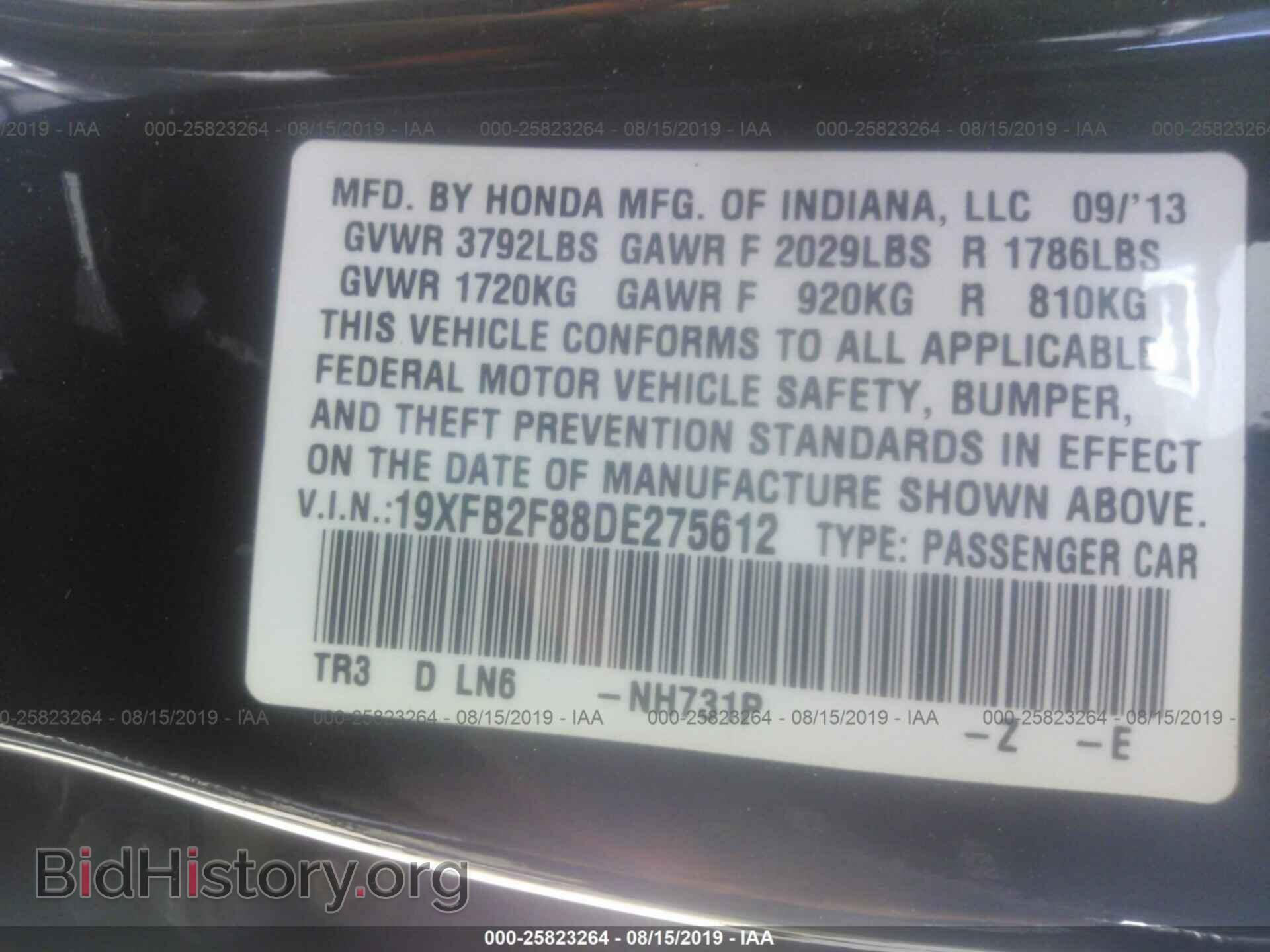 2013 Honda Civic - VIN: 19XFB2F88DE275612 - Фото 9