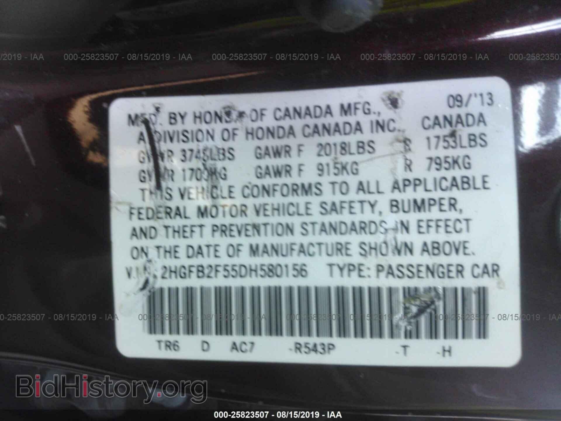 2013 HONDA CIVIC - VIN: 2HGFB2F55DH580156 - Фото 9