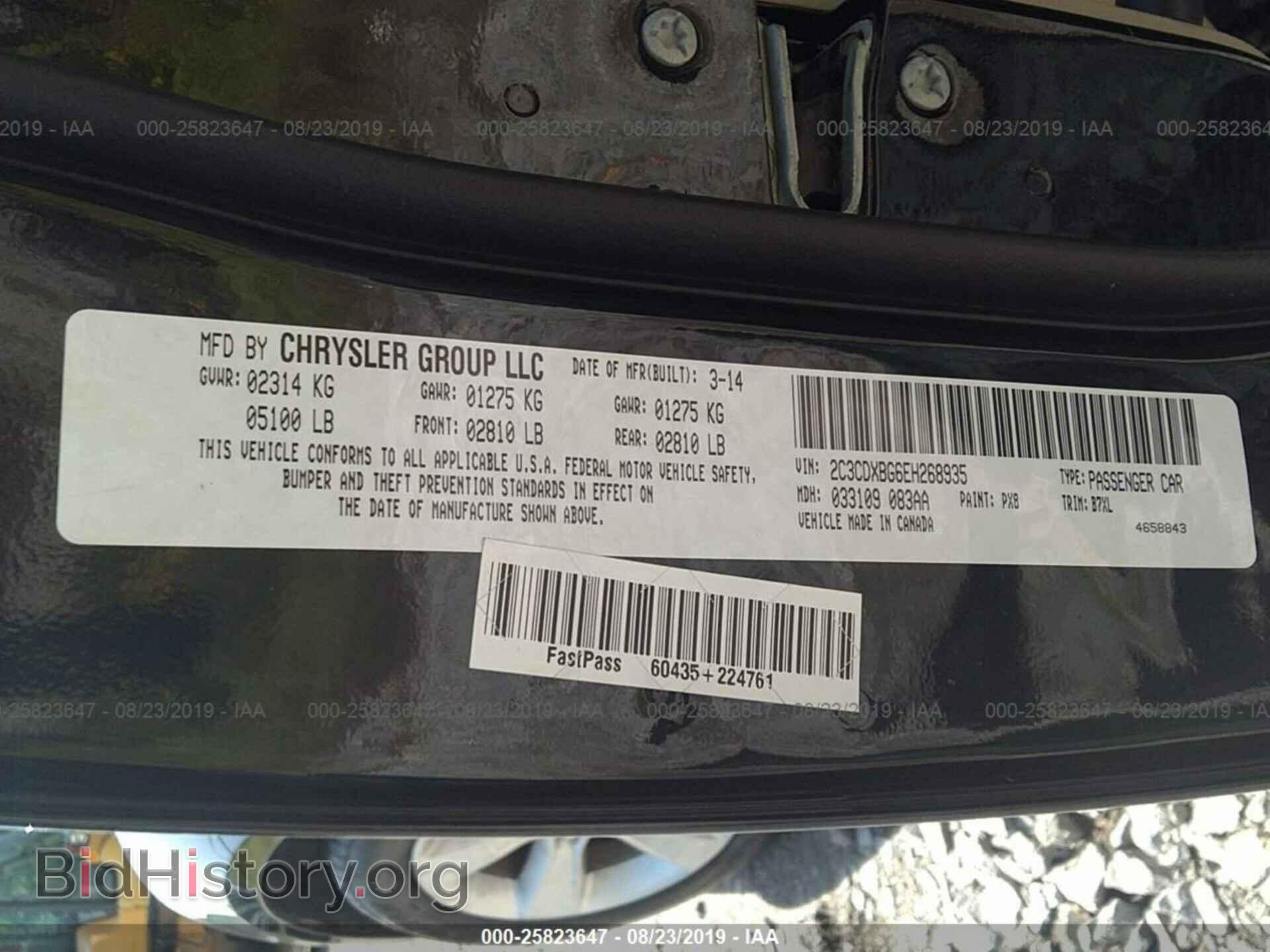 2014 DODGE CHARGER - VIN: 2C3CDXBG6EH268935 - Фото 9