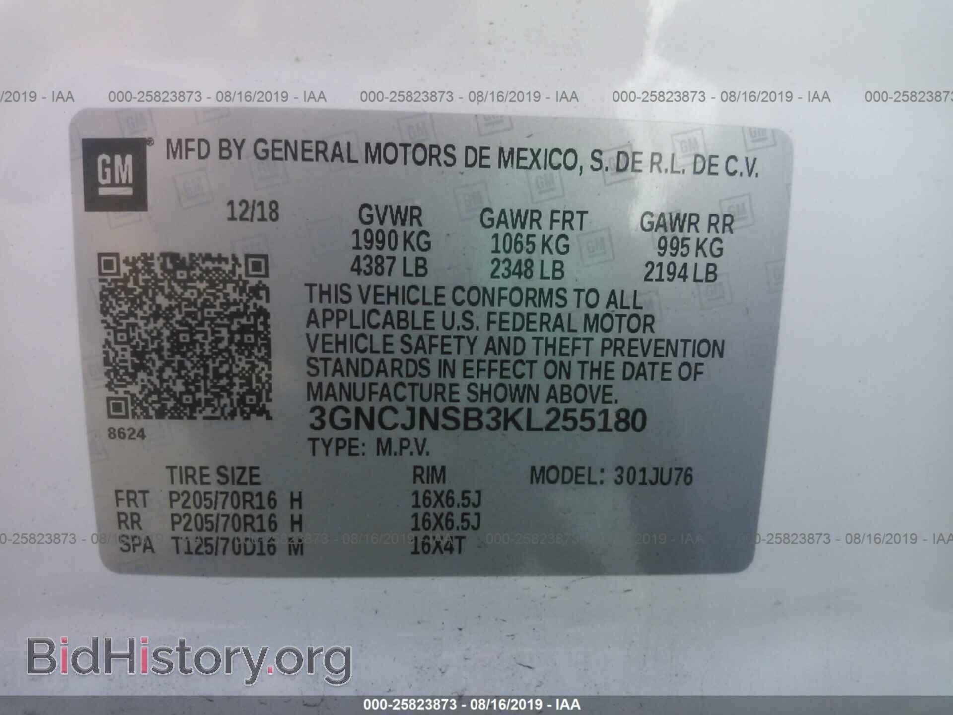 2019 CHEVROLET TRAX - VIN: 3GNCJNSB3KL255180 - Фото 9