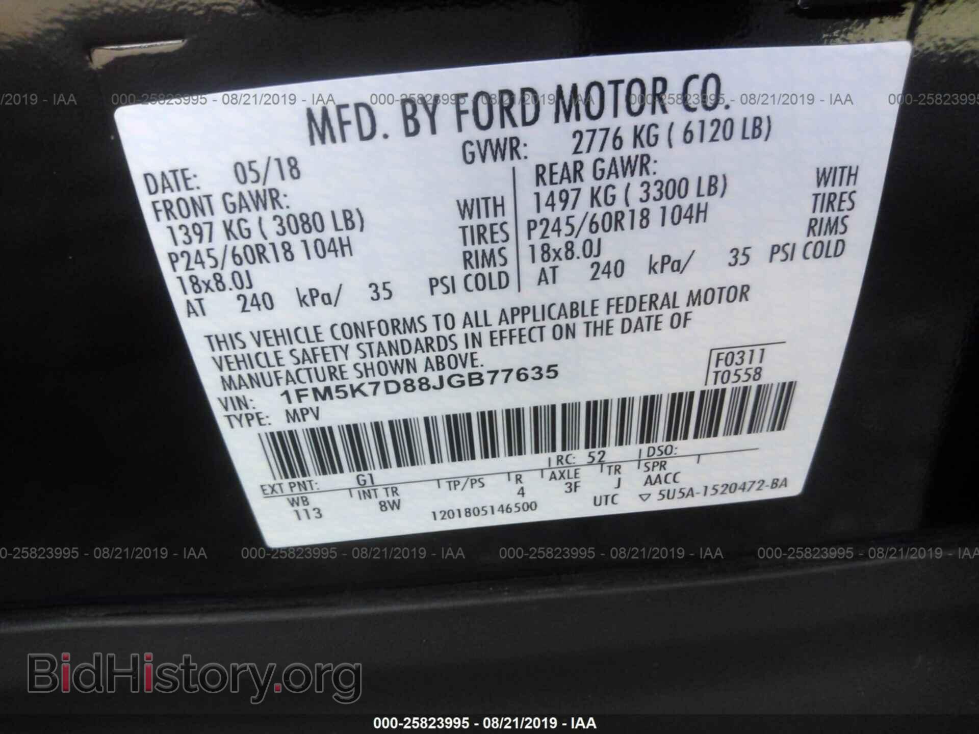 2018 FORD EXPLORER - VIN: 1FM5K7D88JGB77635 - Photo 9