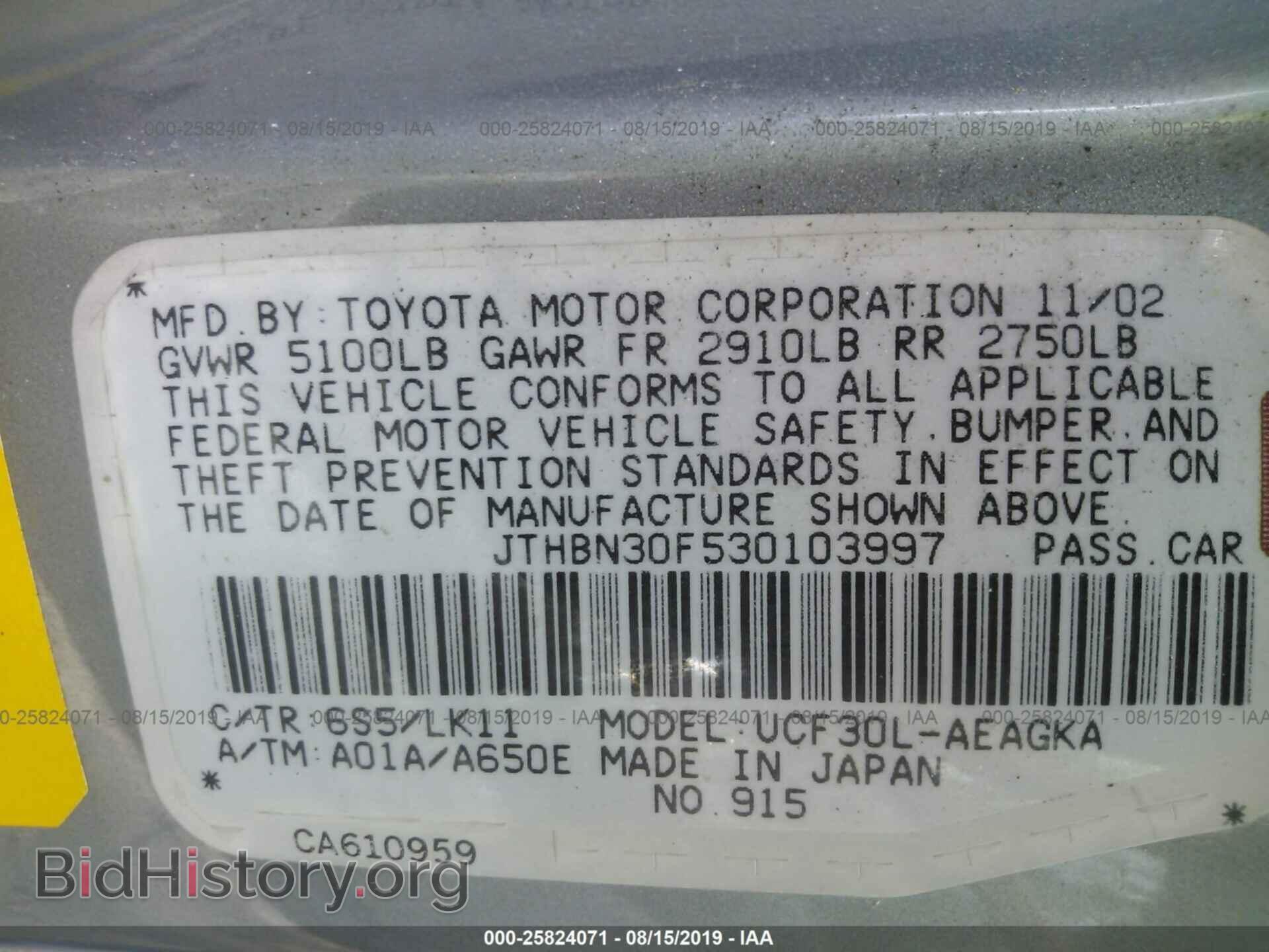 2003 LEXUS LS - VIN: JTHBN30F530103997 - Photo 9