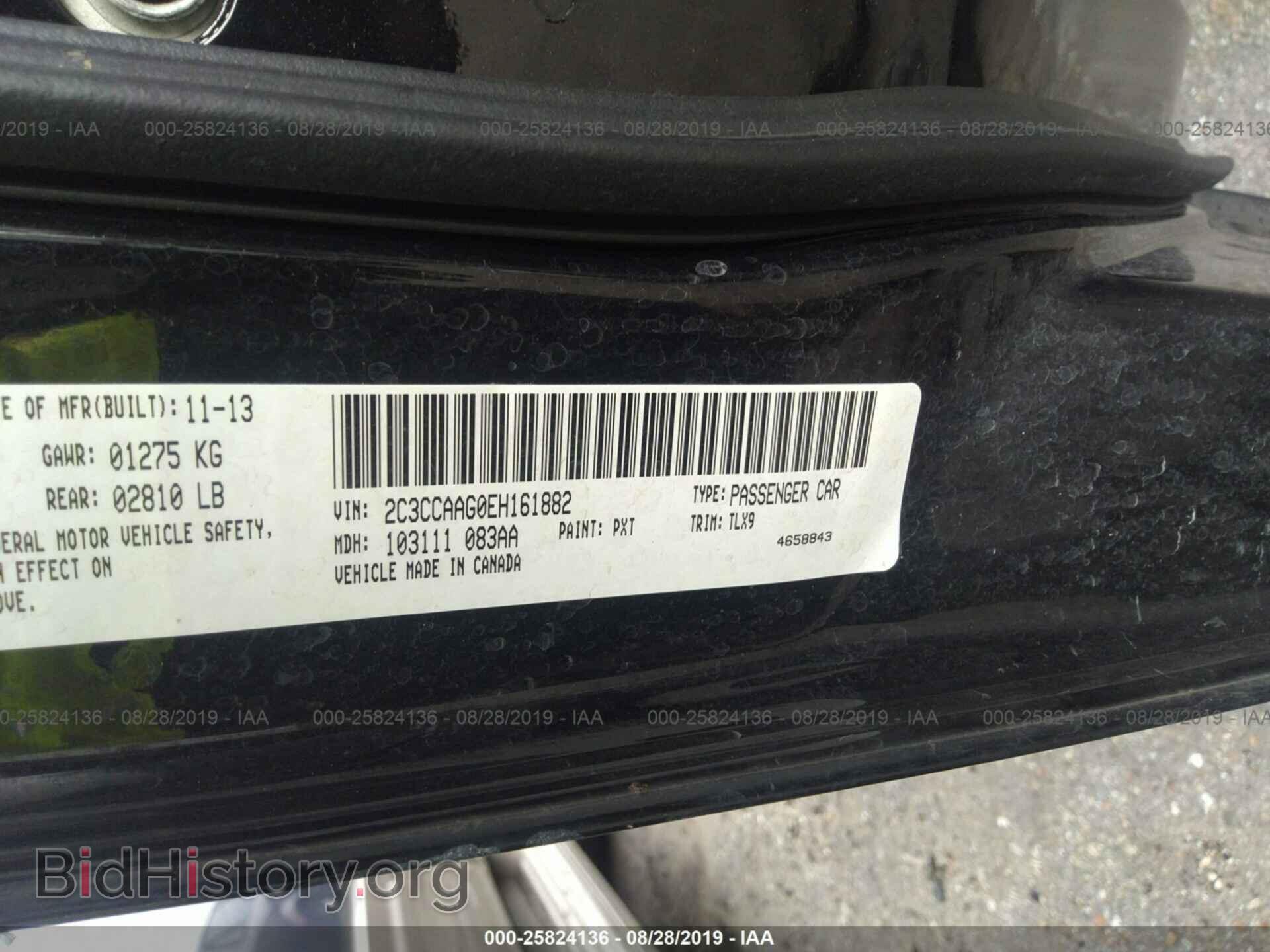 2014 CHRYSLER 300 - VIN: 2C3CCAAG0EH161882 - Фото 9