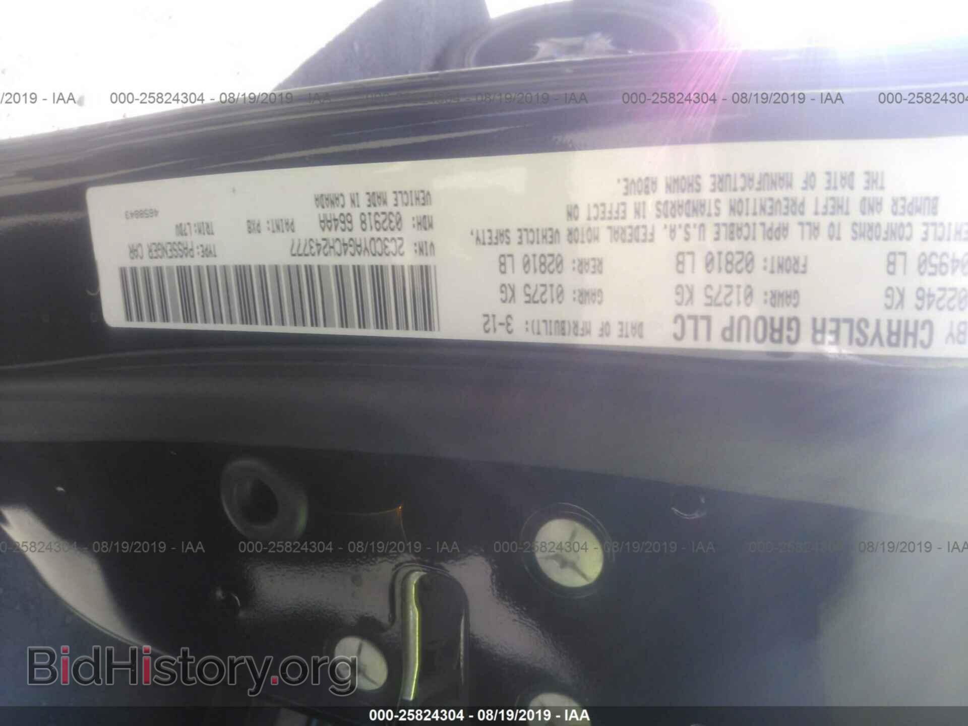 2012 DODGE CHALLENGER - VIN: 2C3CDYAG4CH243777 - Photo 9