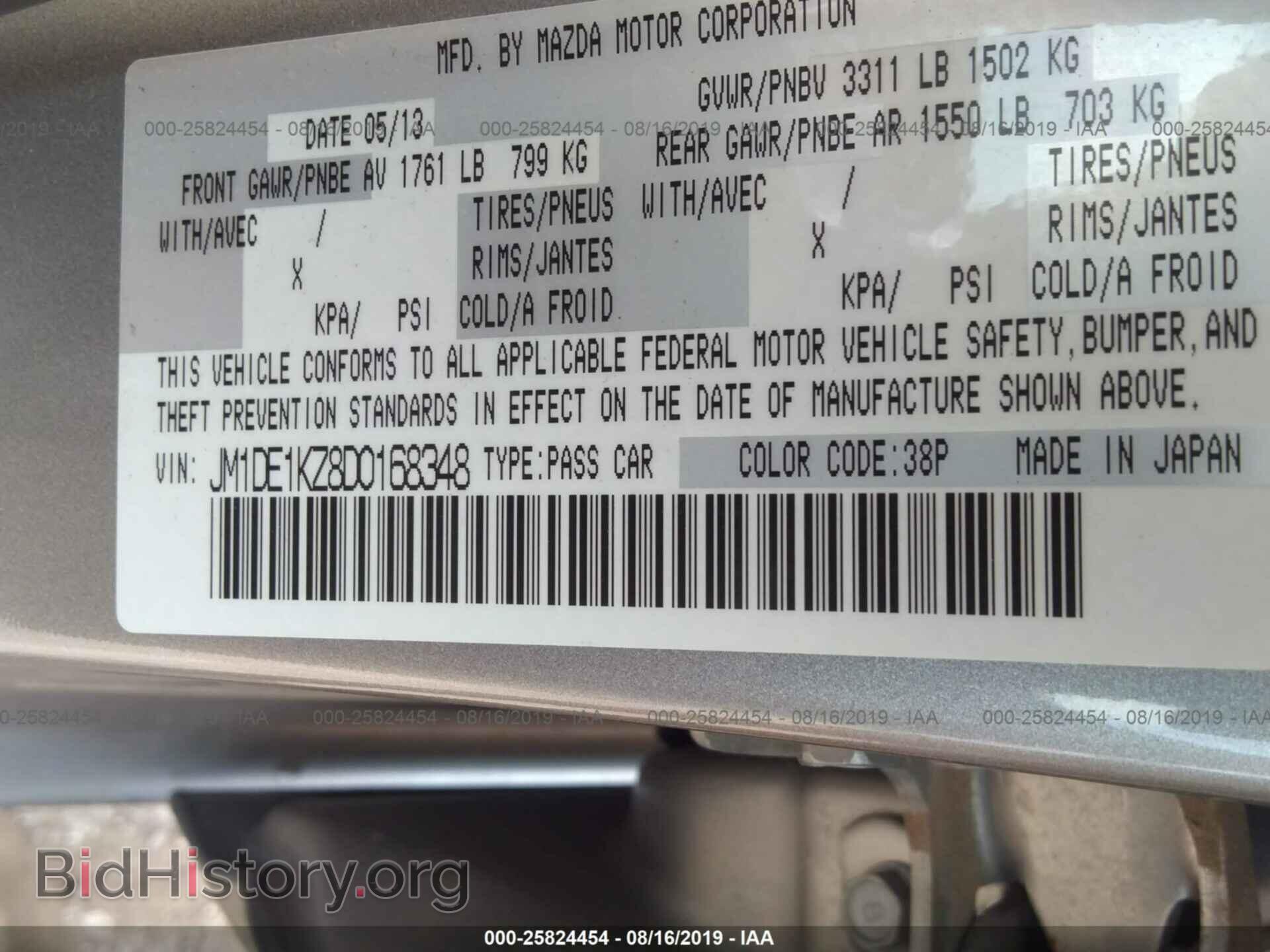 2013 MAZDA MAZDA2 - VIN: JM1DE1KZ8D0168348 - Фото 9