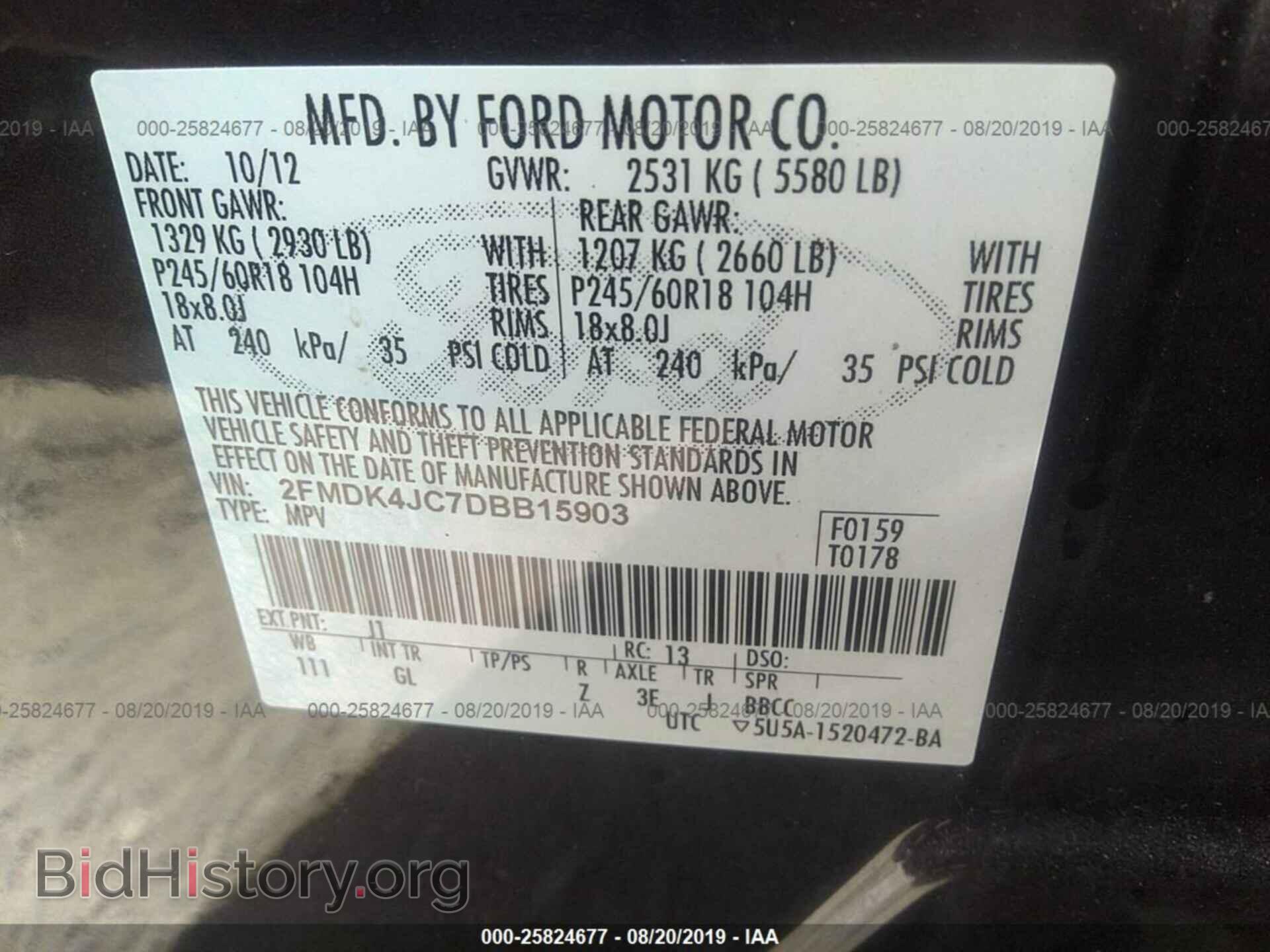 2013 FORD EDGE - VIN: 2FMDK4JC7DBB15903 - Фото 9