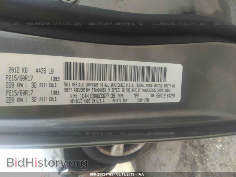2012 Jeep COMPASS (VIN 1C4NJCBA6CD677139) — фото 9 из 10