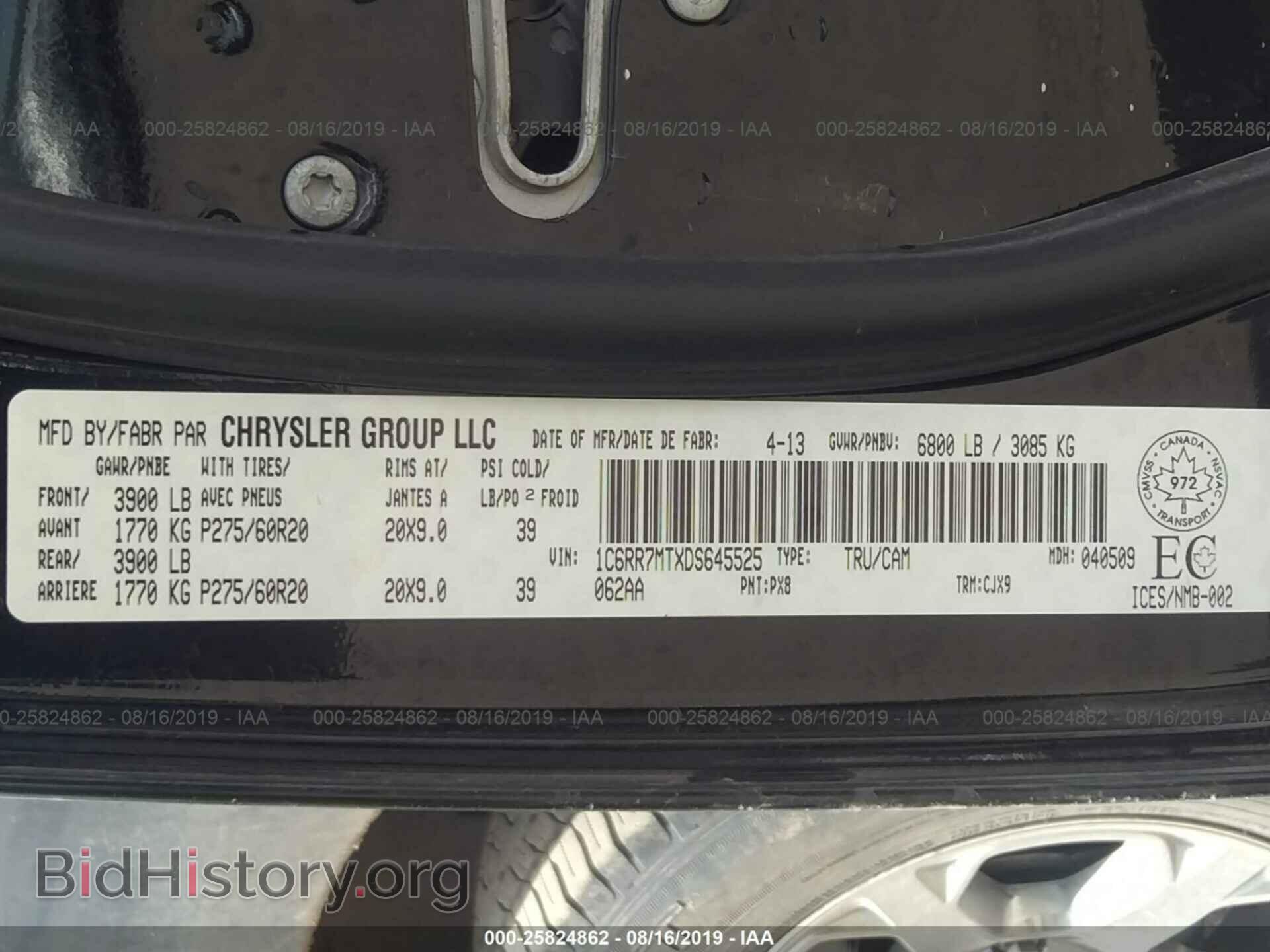 2013 RAM 1500 - VIN: 1C6RR7MTXDS645525 - Фото 9