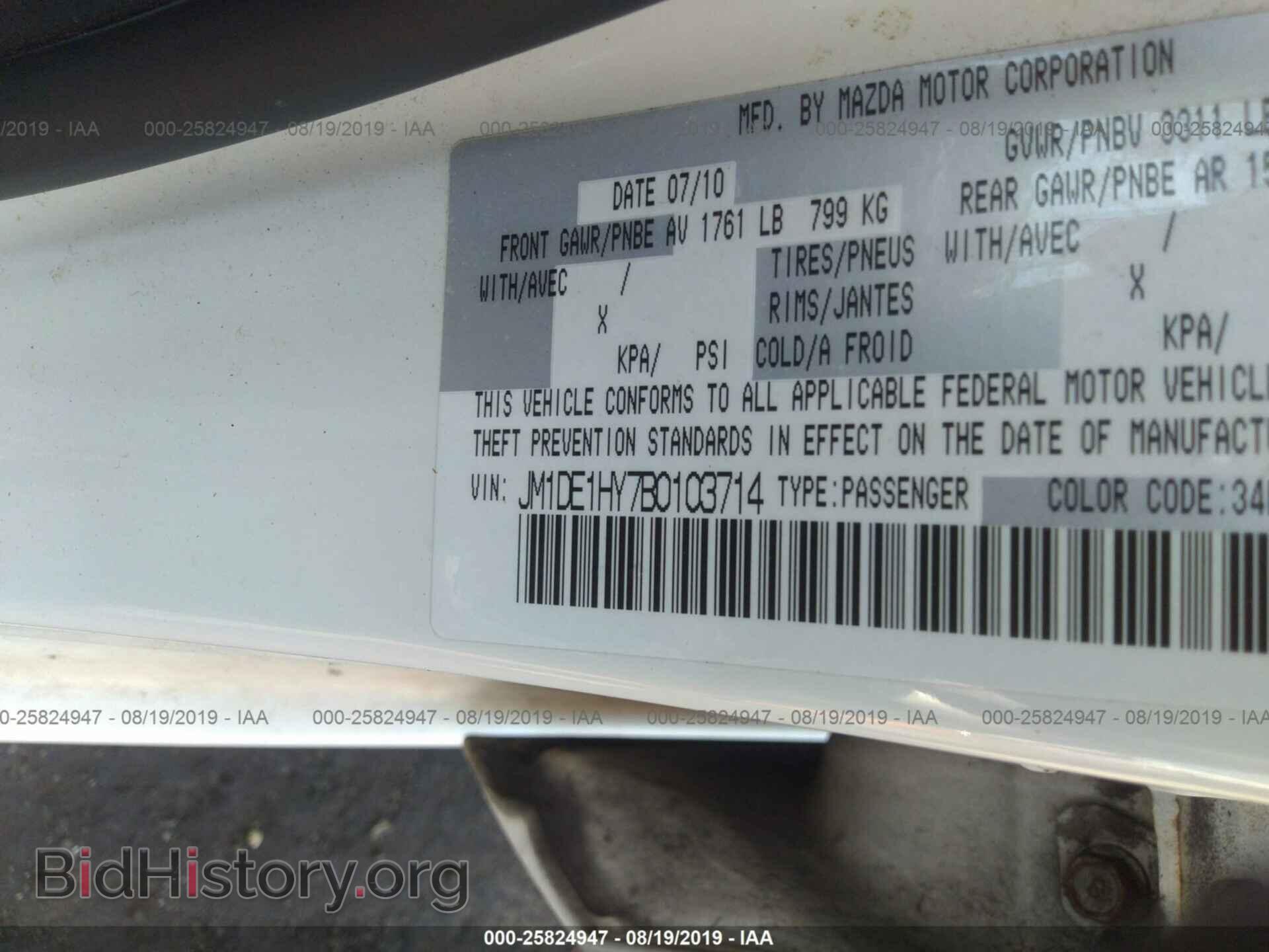 2011 MAZDA MAZDA2 - VIN: JM1DE1HY7B0103714 - Фото 9