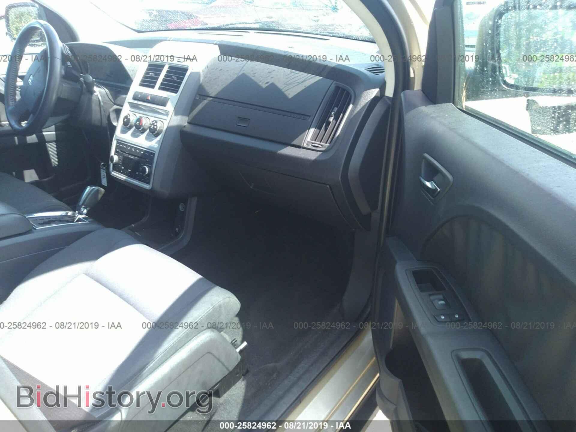 2010 DODGE JOURNEY - VIN: 3D4PG4FB3AT116987 - Фото 5