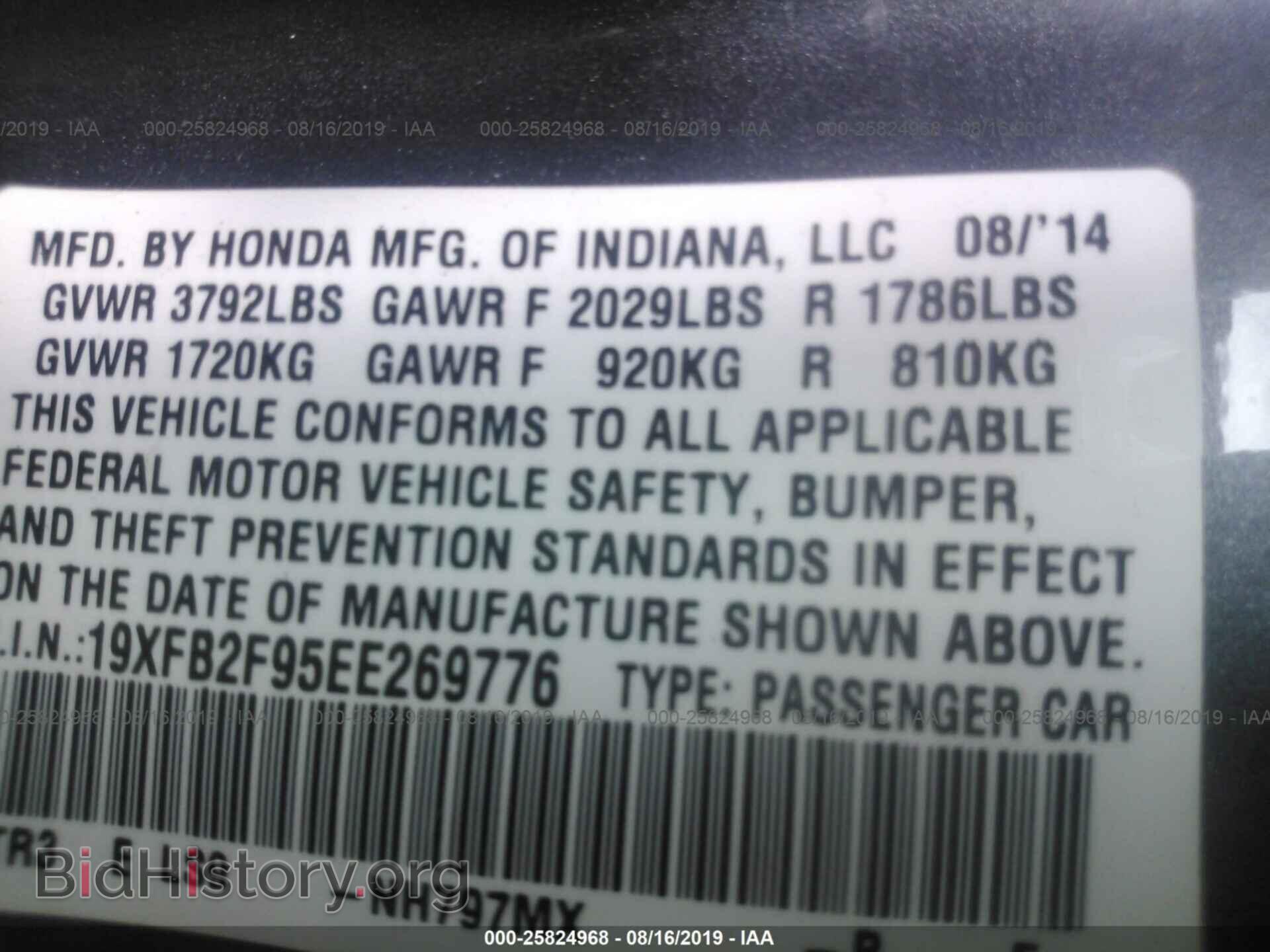 2014 HONDA CIVIC - VIN: 19XFB2F95EE269776 - Фото 9