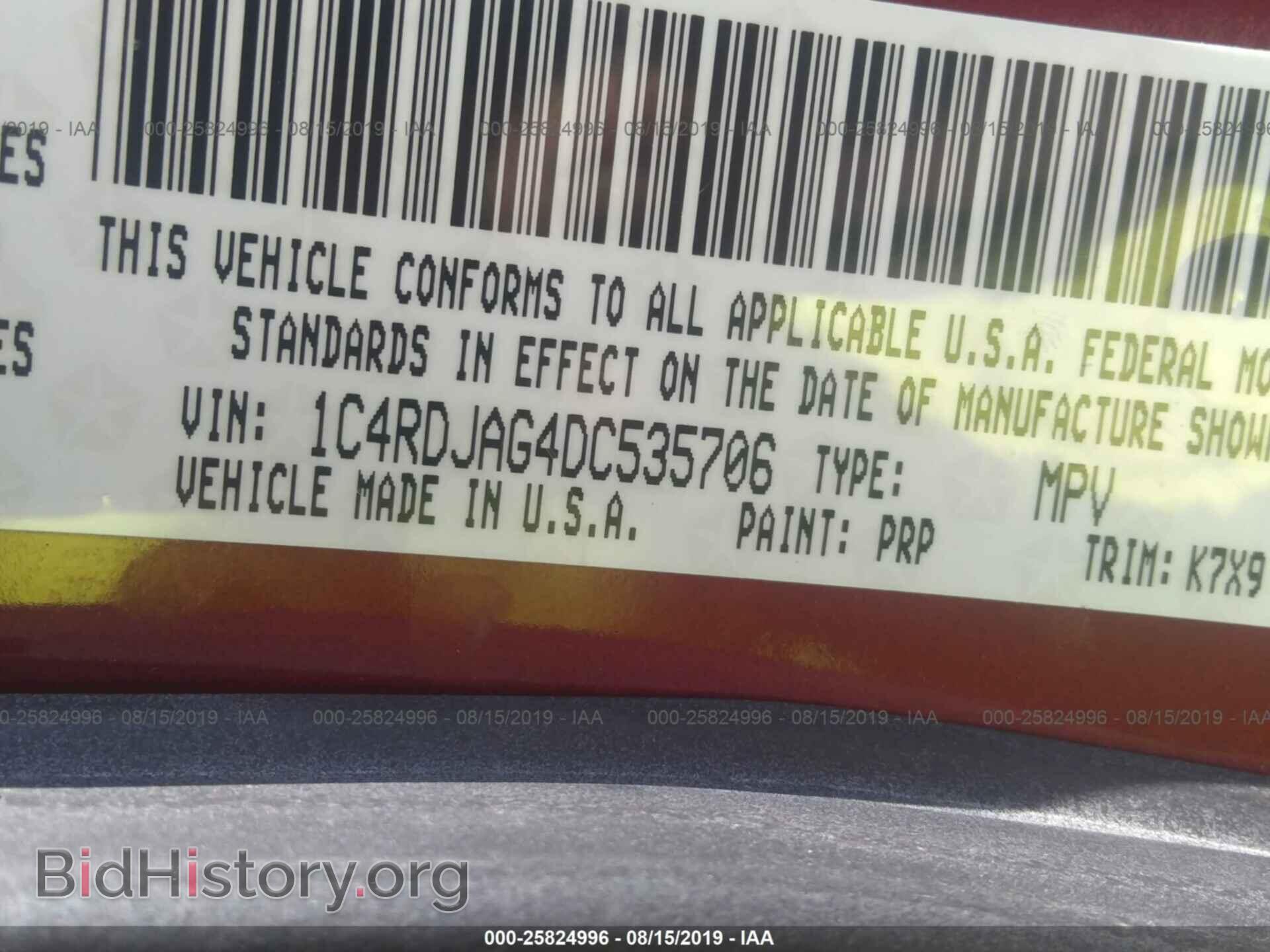 2013 DODGE DURANGO - VIN: 1C4RDJAG4DC535706 - Фото 9