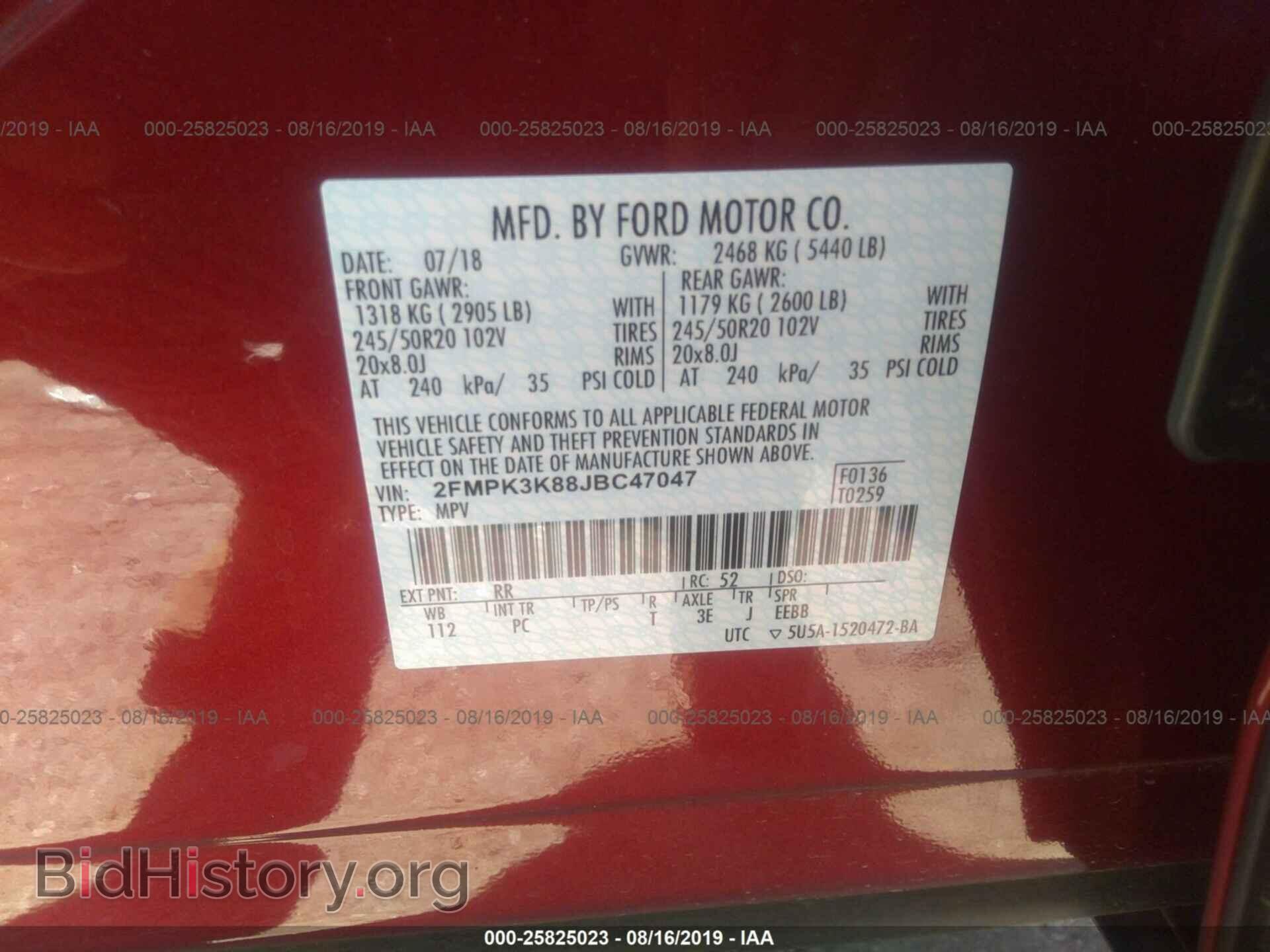 2018 FORD EDGE - VIN: 2FMPK3K88JBC47047 - Фото 9