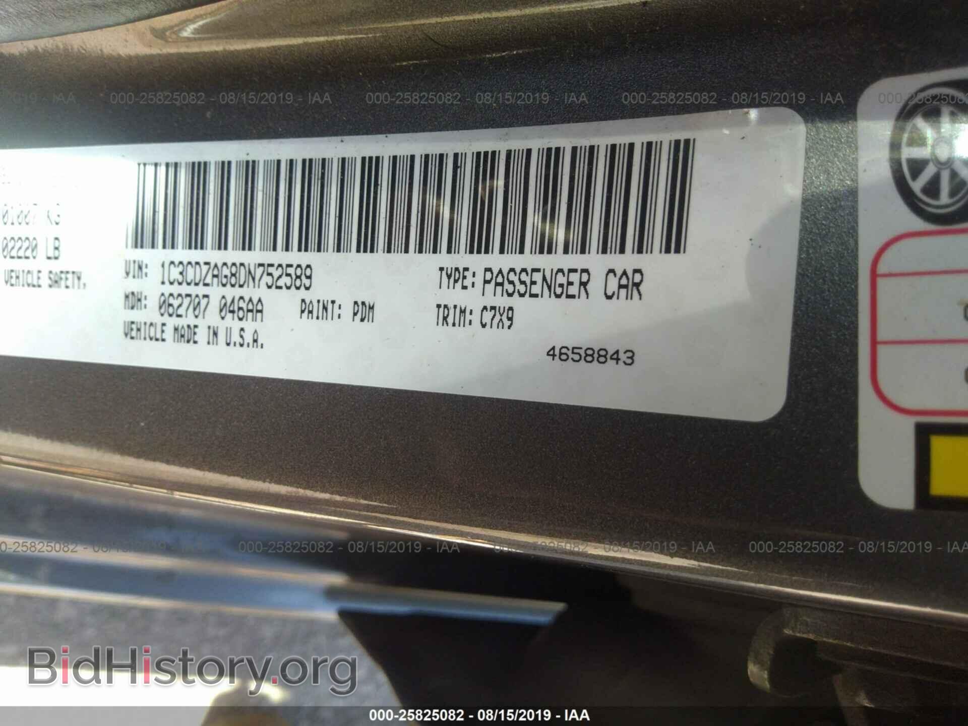 2013 DODGE AVENGER - VIN: 1C3CDZAG8DN752589 - Фото 9