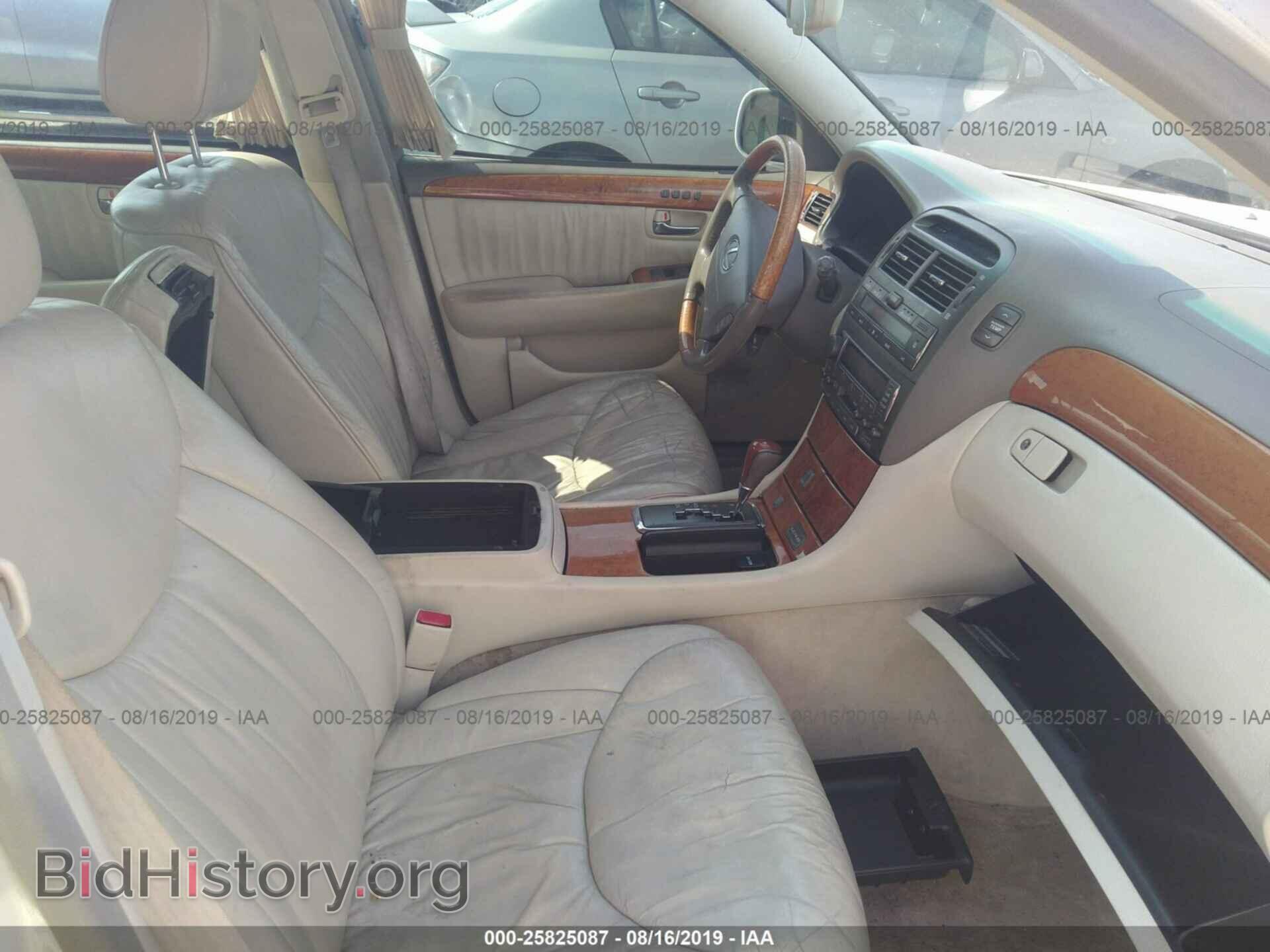 2001 LEXUS LS - VIN: JTHBN30F010044855 - Фото 5