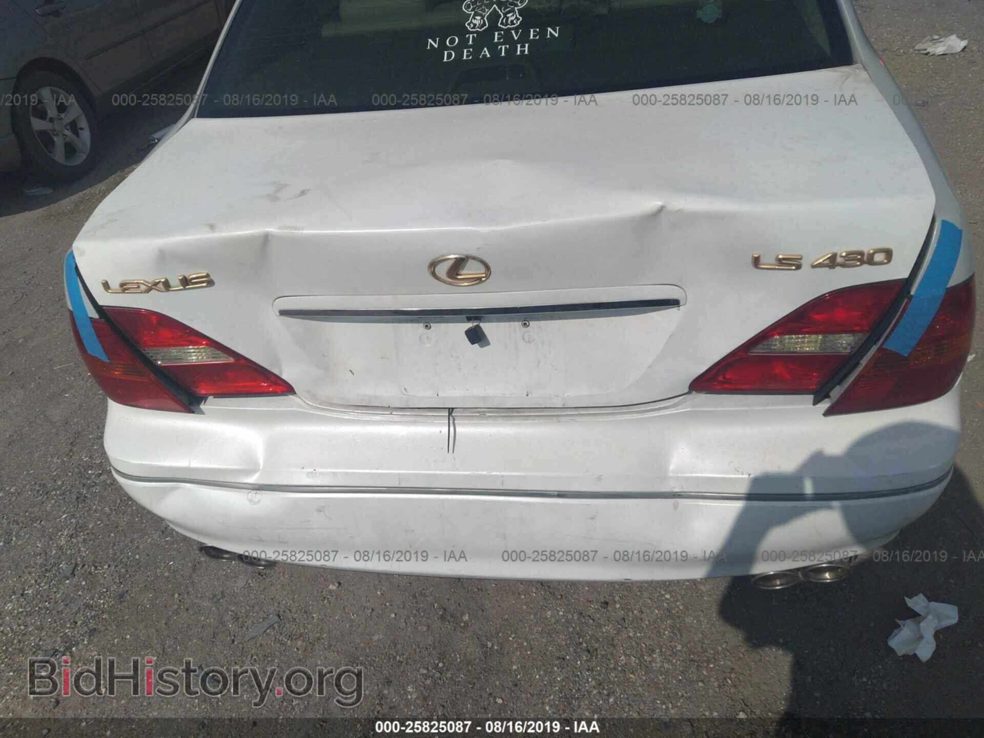 2001 LEXUS LS - VIN: JTHBN30F010044855 - Фото 6