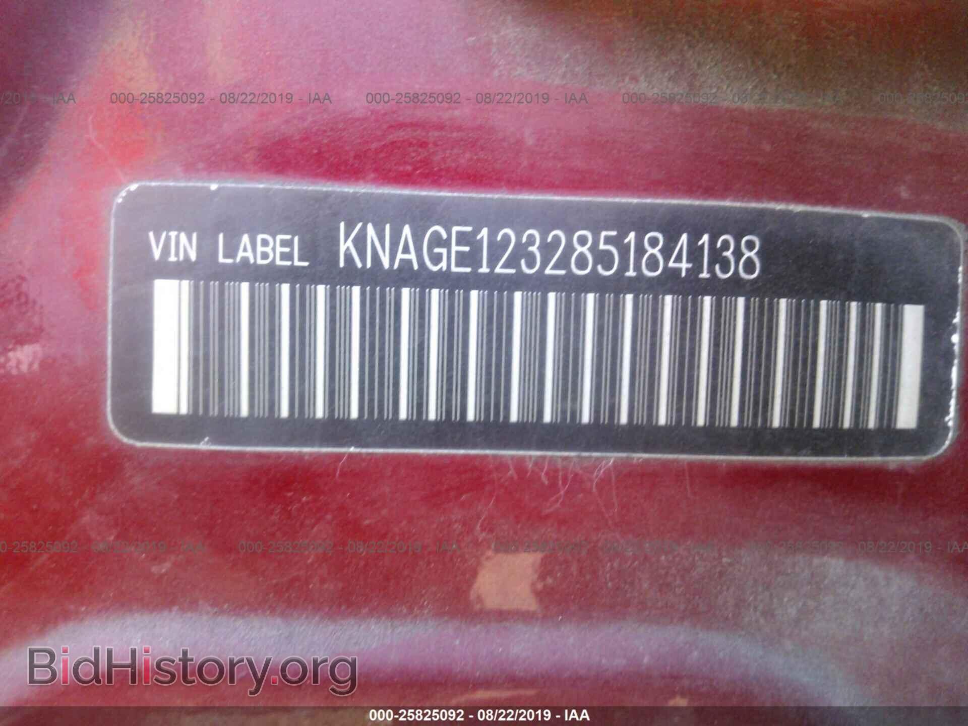2008 KIA OPTIMA - VIN: KNAGE123285184138 - Фото 9