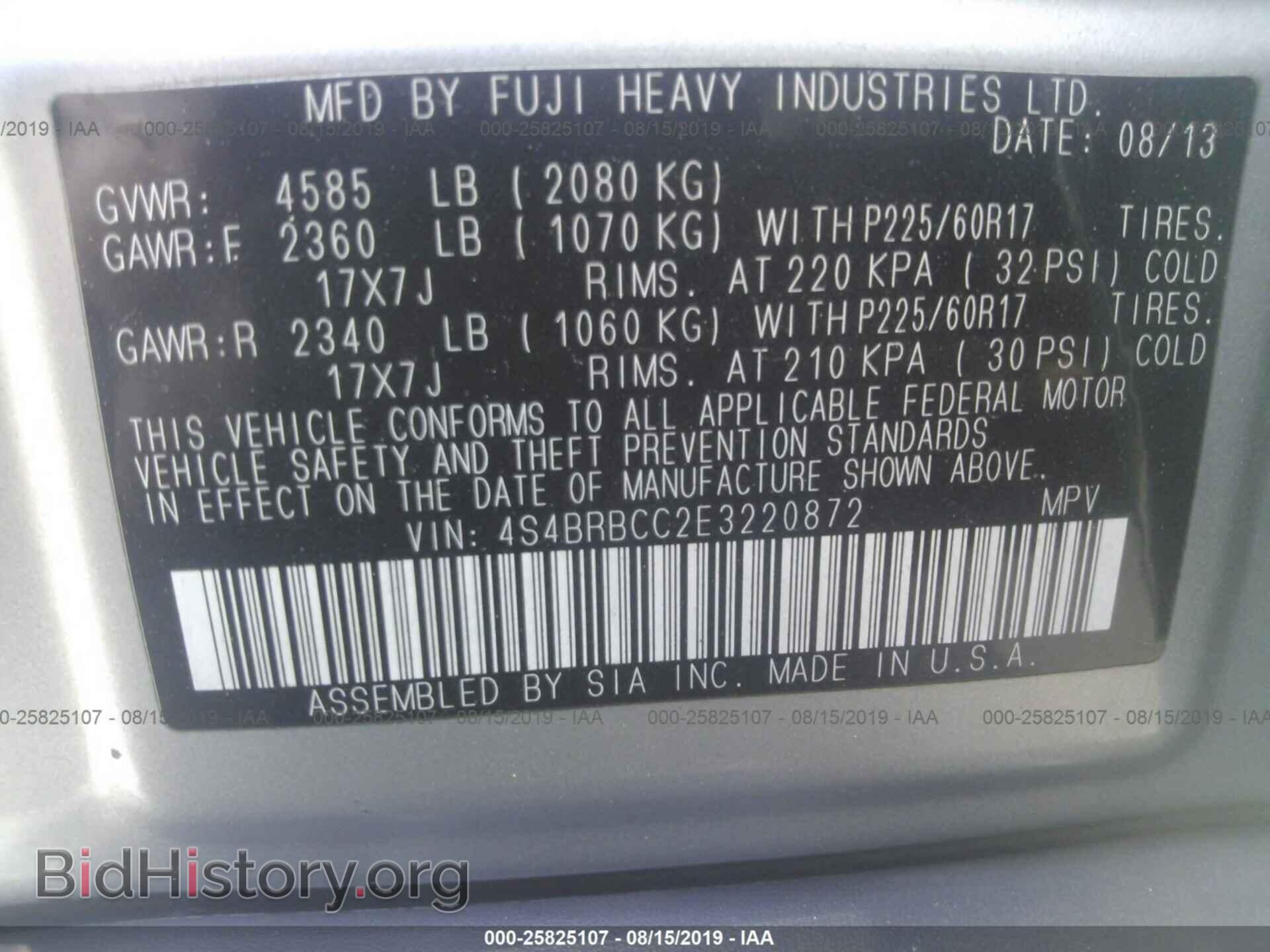 2014 SUBARU OUTBACK - VIN: 4S4BRBCC2E3220872 - Фото 9