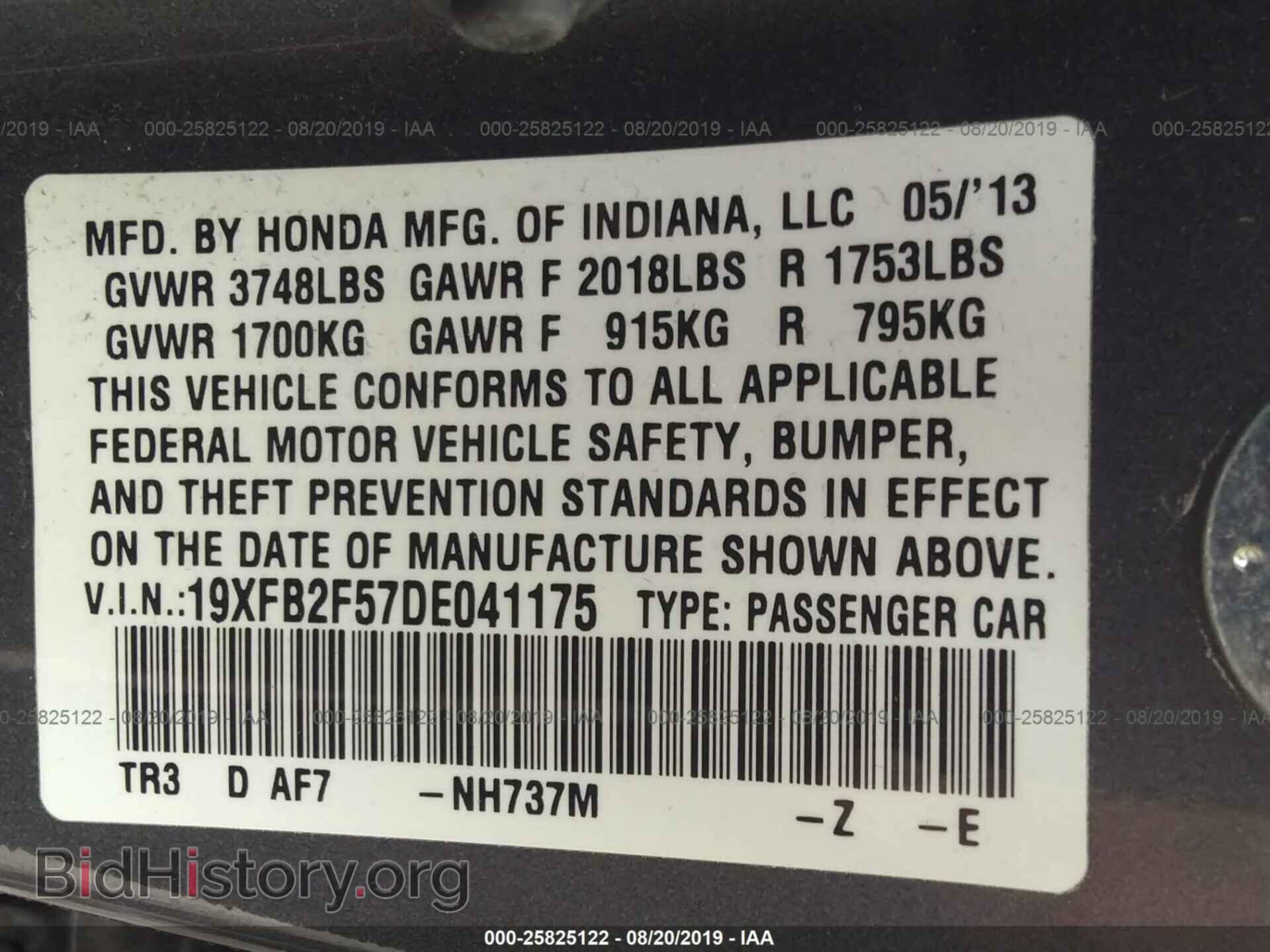 2013 HONDA CIVIC - VIN: 19XFB2F57DE041175 - Photo 9