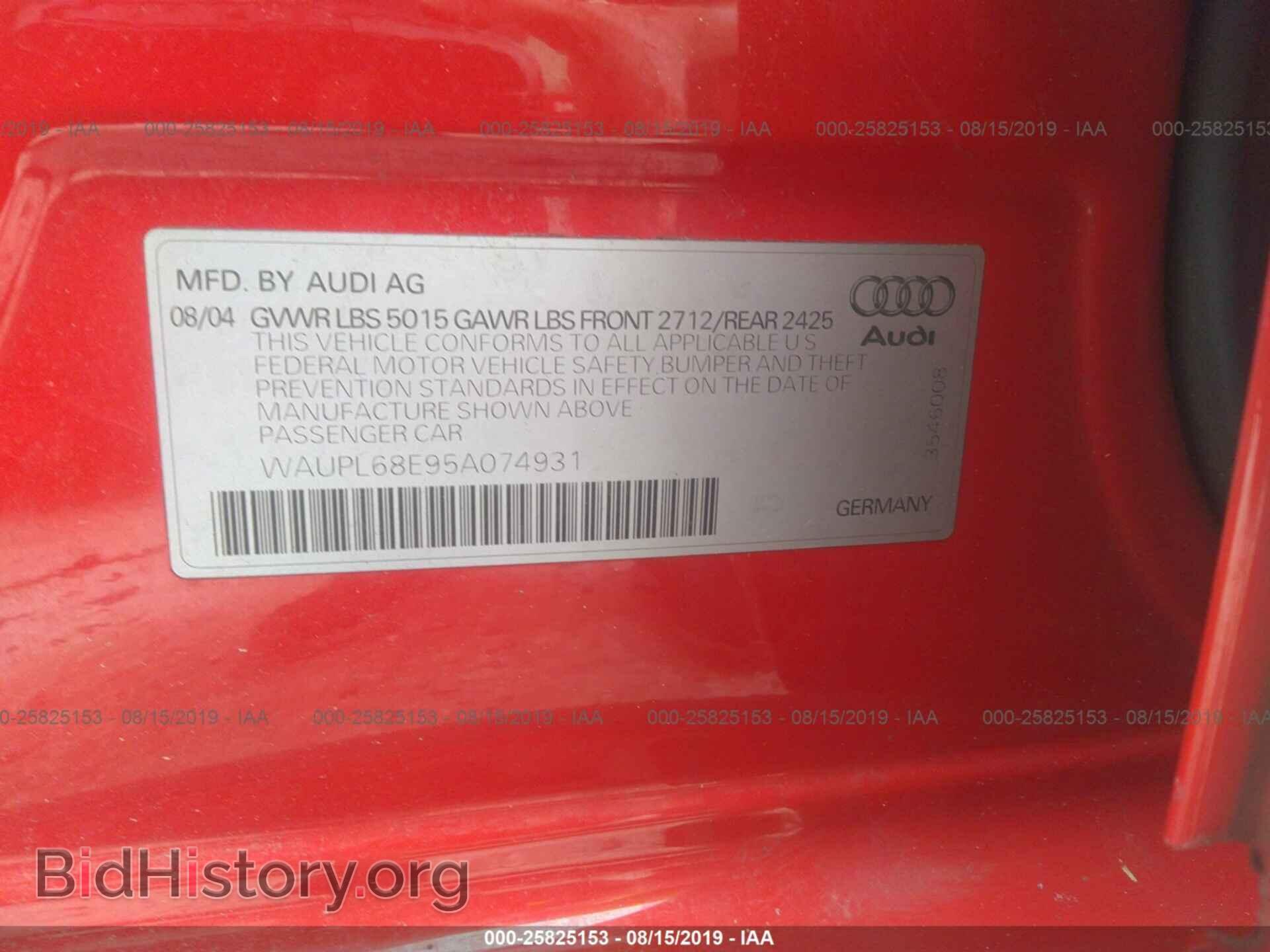 2005 AUDI S4 - VIN: WAUPL68E95A074931 - Фото 9