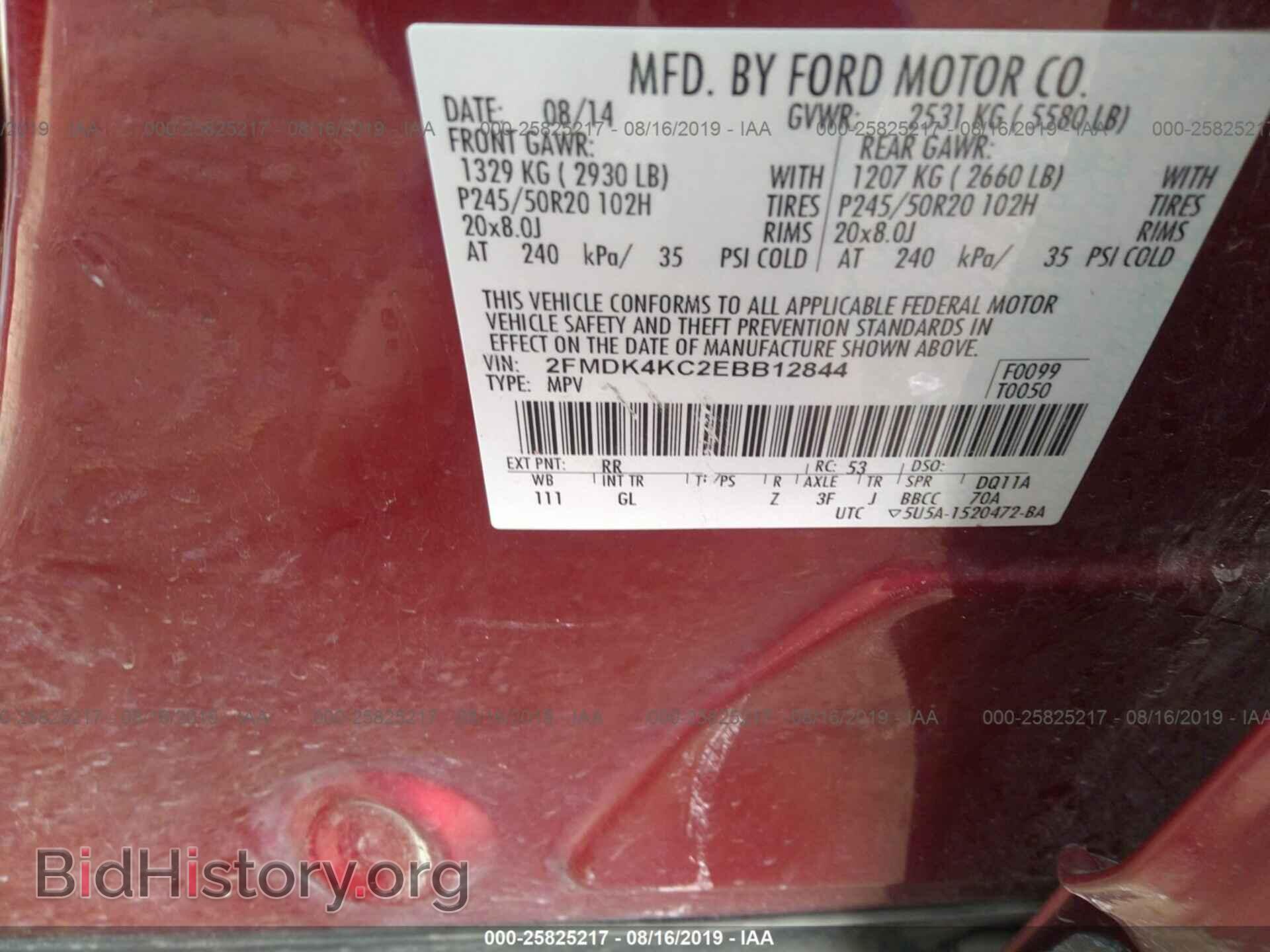 2014 FORD EDGE - VIN: 2FMDK4KC2EBB12844 - Фото 9