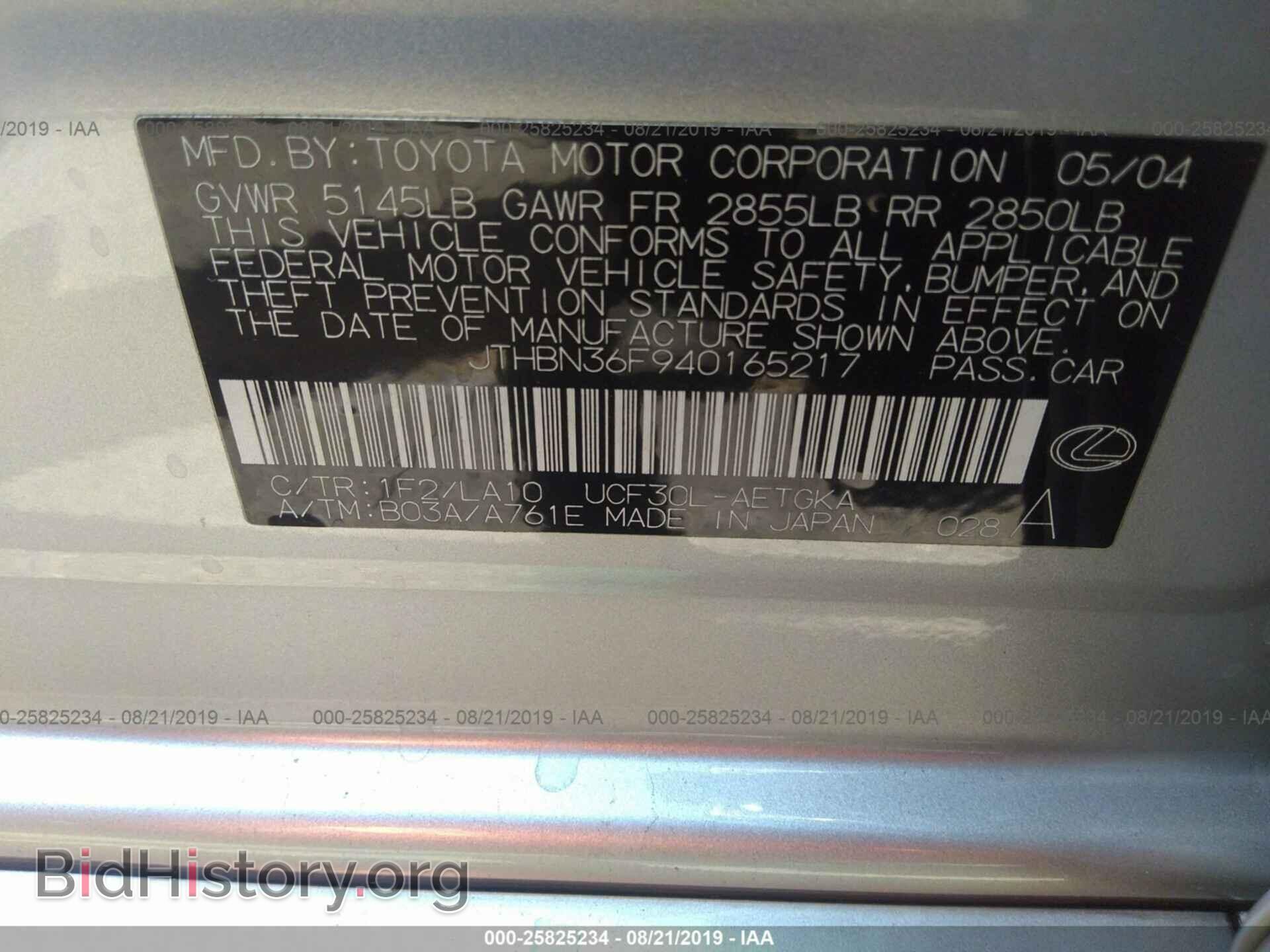 2004 LEXUS LS - VIN: JTHBN36F940165217 - Фото 9