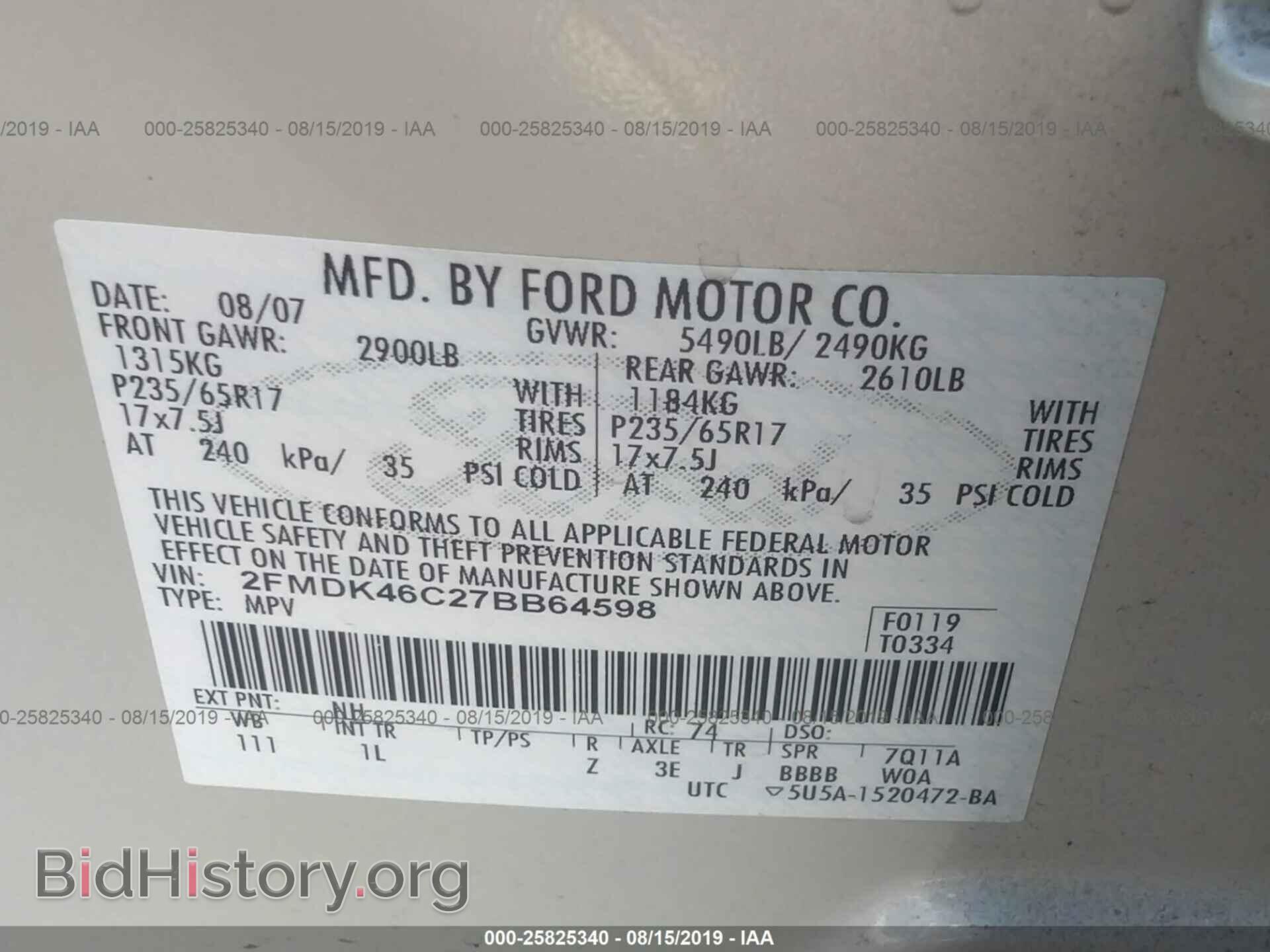 2007 FORD EDGE - VIN: 2FMDK46C27BB64598 - Фото 9