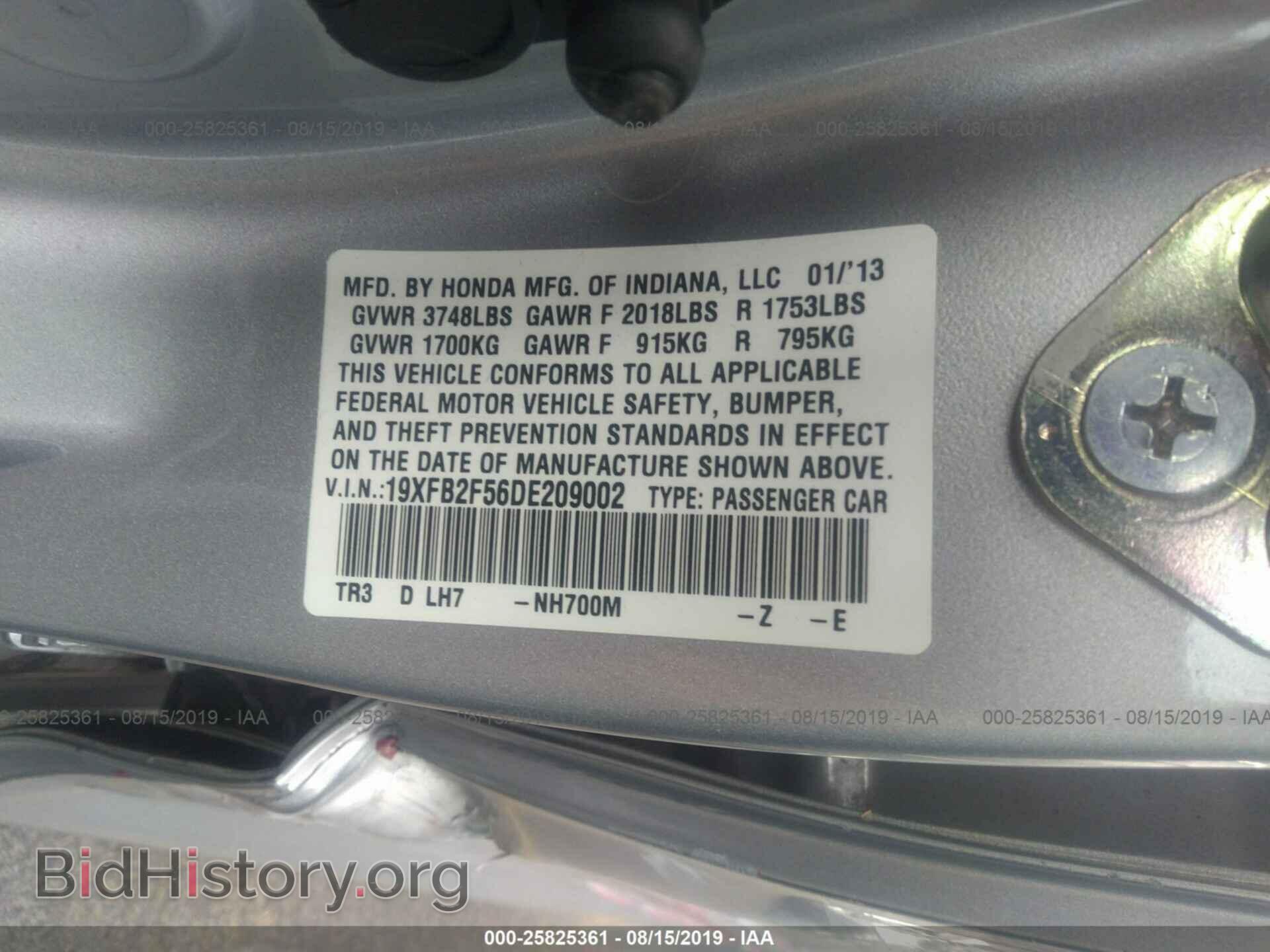 2013 HONDA CIVIC - VIN: 19XFB2F56DE209002 - Фото 9