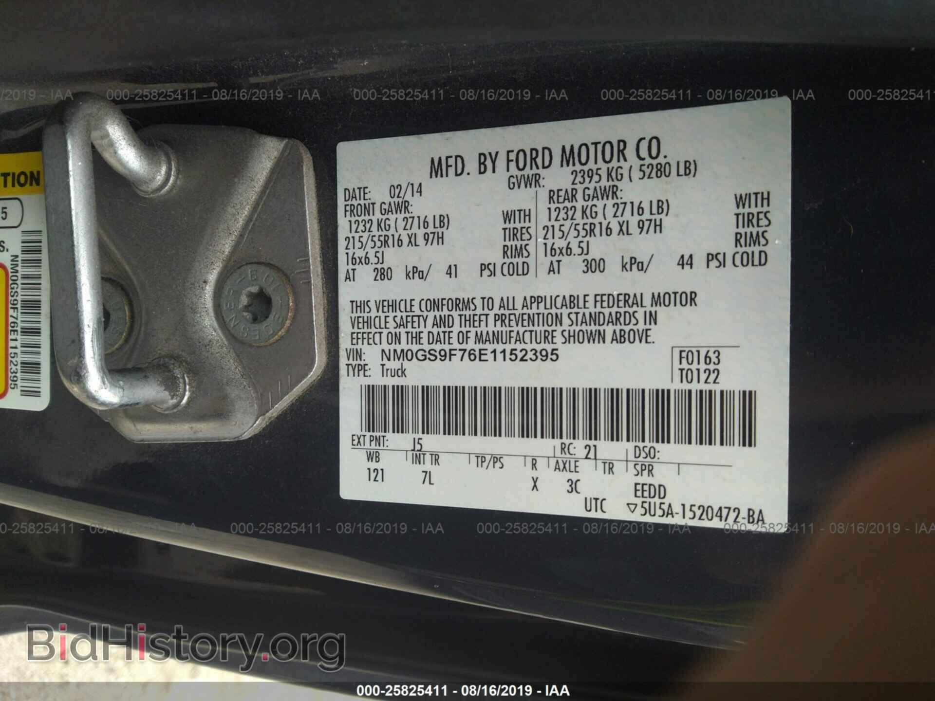 2014 FORD TRANSIT CONNECT - VIN: NM0GS9F76E1152395 - Фото 9