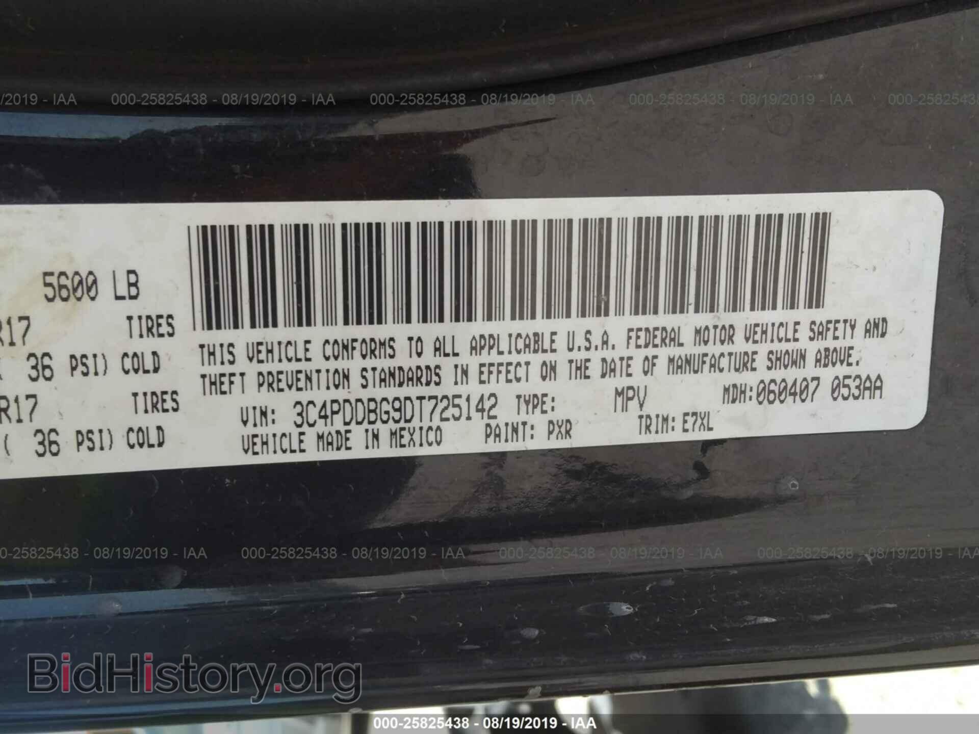 2013 DODGE JOURNEY - VIN: 3C4PDDBG9DT725142 - Фото 9