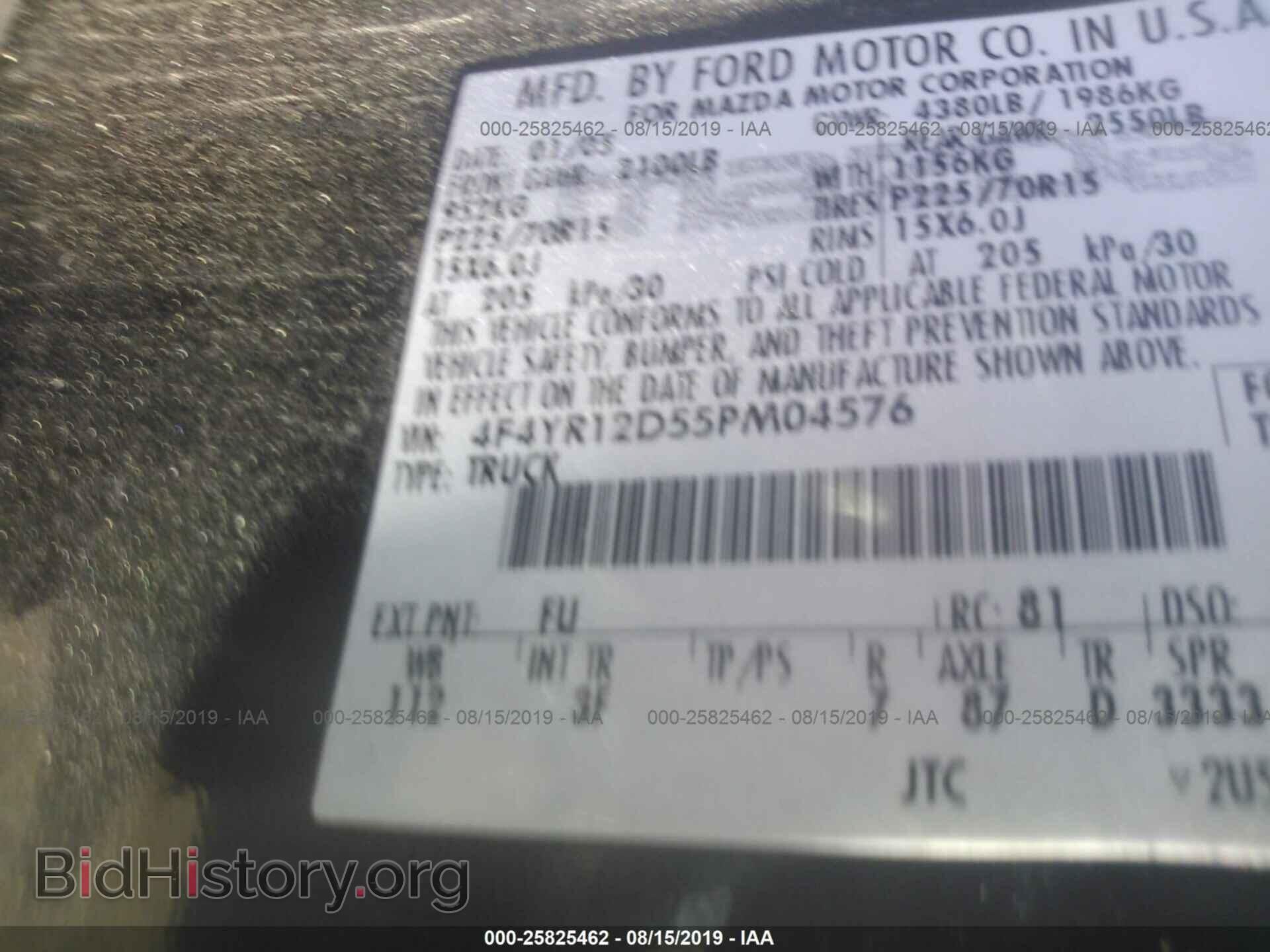 2005 MAZDA B2300 - VIN: 4F4YR12D55PM04576 - Photo 9