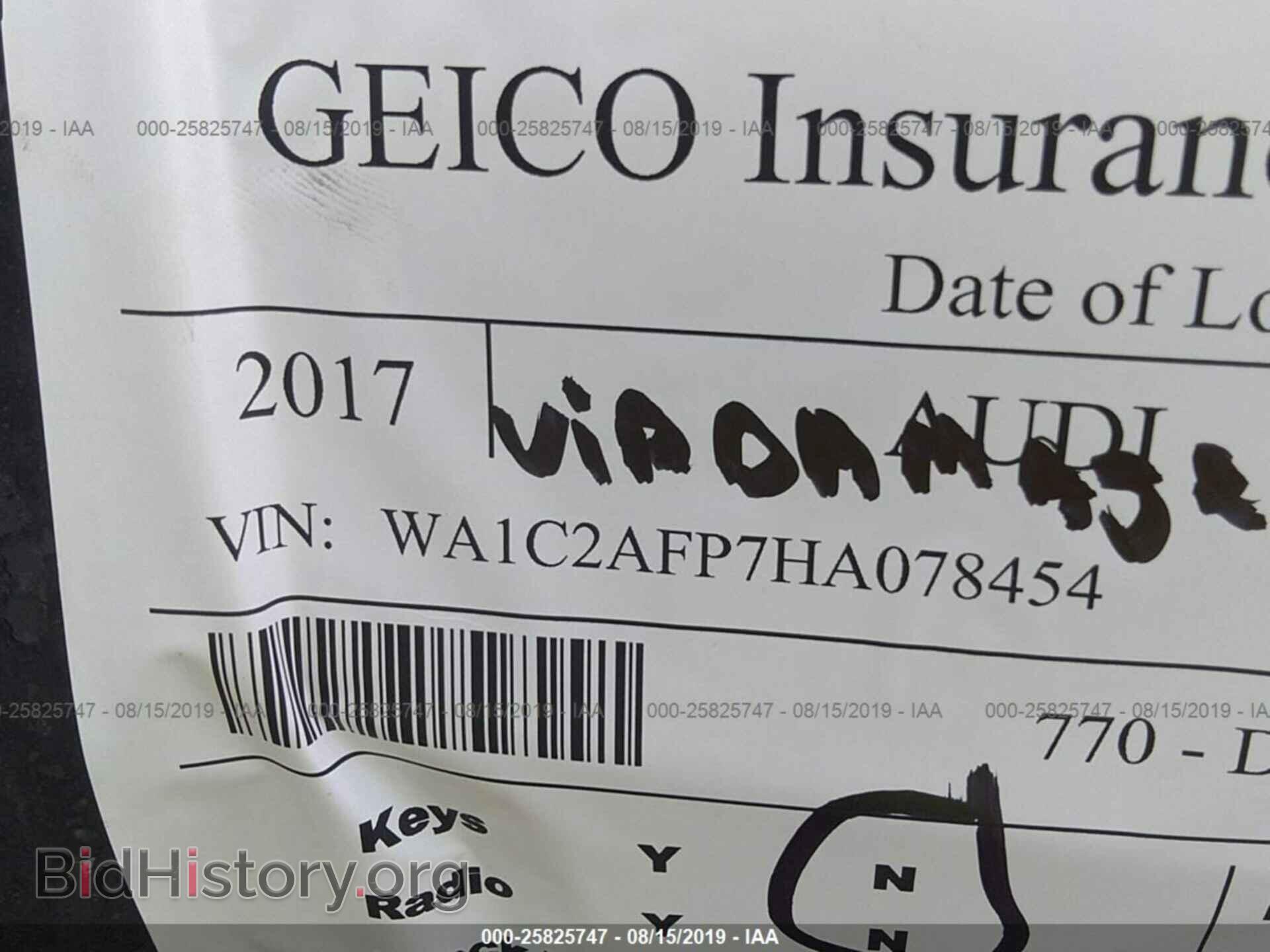 2017 AUDI Q5 - VIN: WA1C2AFP7HA078454 - Фото 9