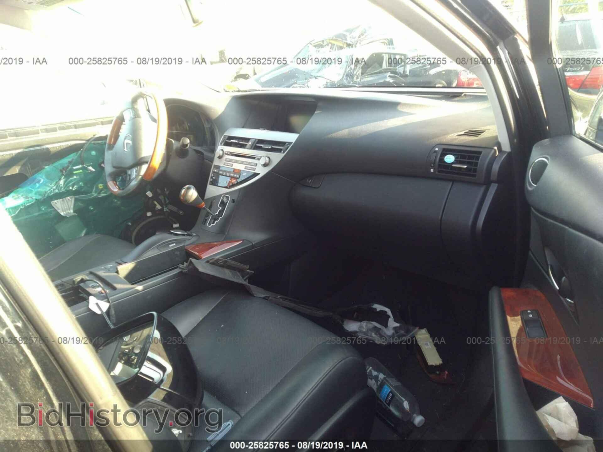2011 LEXUS RX - VIN: JTJBC1BA0B2421314 - Фото 5