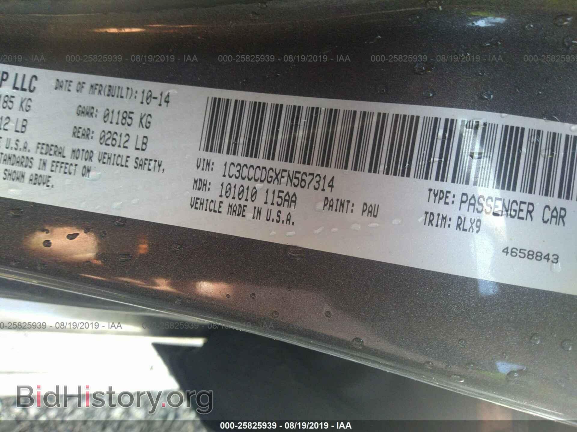 2015 CHRYSLER 200 - VIN: 1C3CCCDGXFN567314 - Photo 9