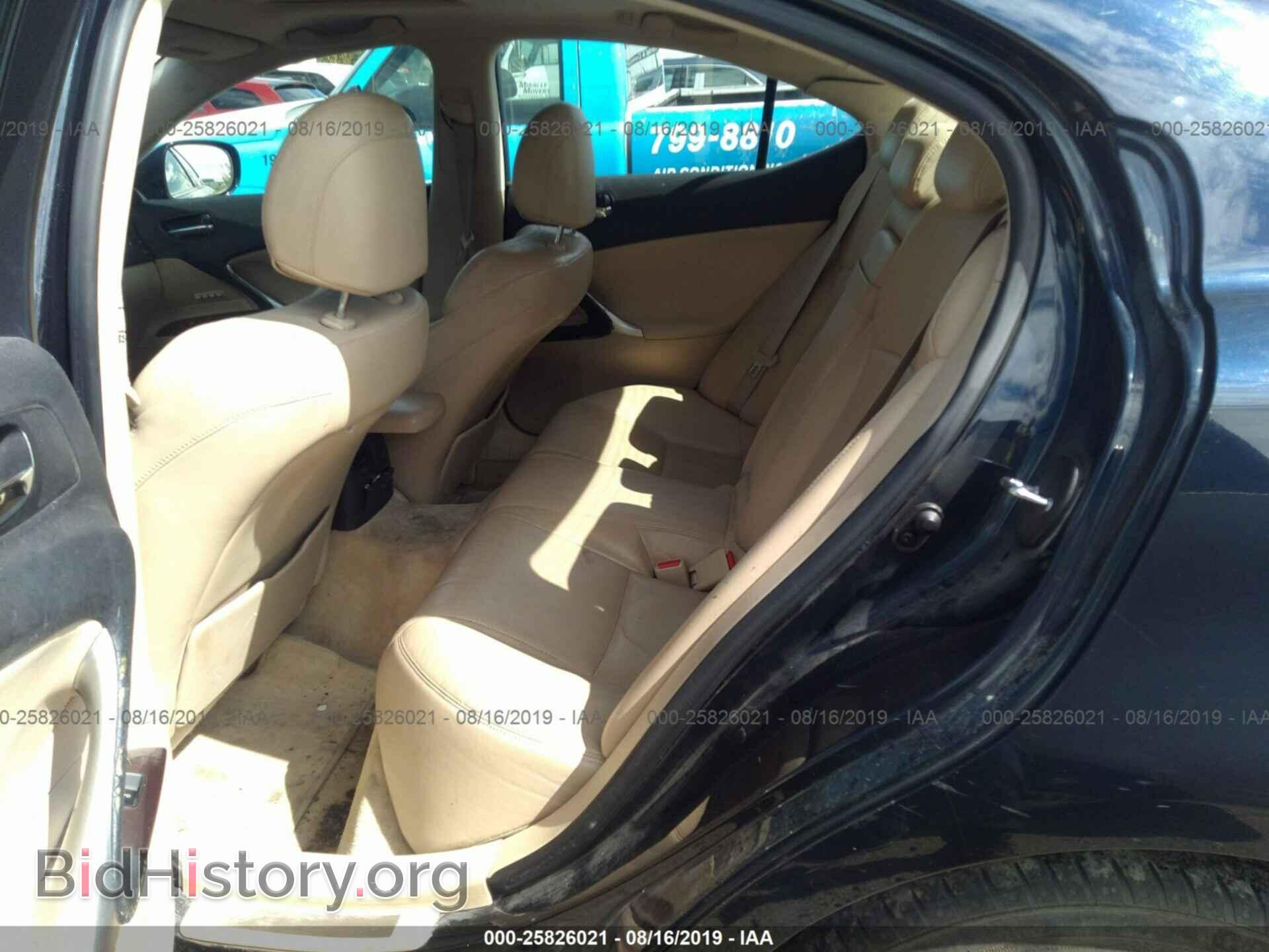 2006 LEXUS IS - VIN: JTHCK262862002568 - Фото 8