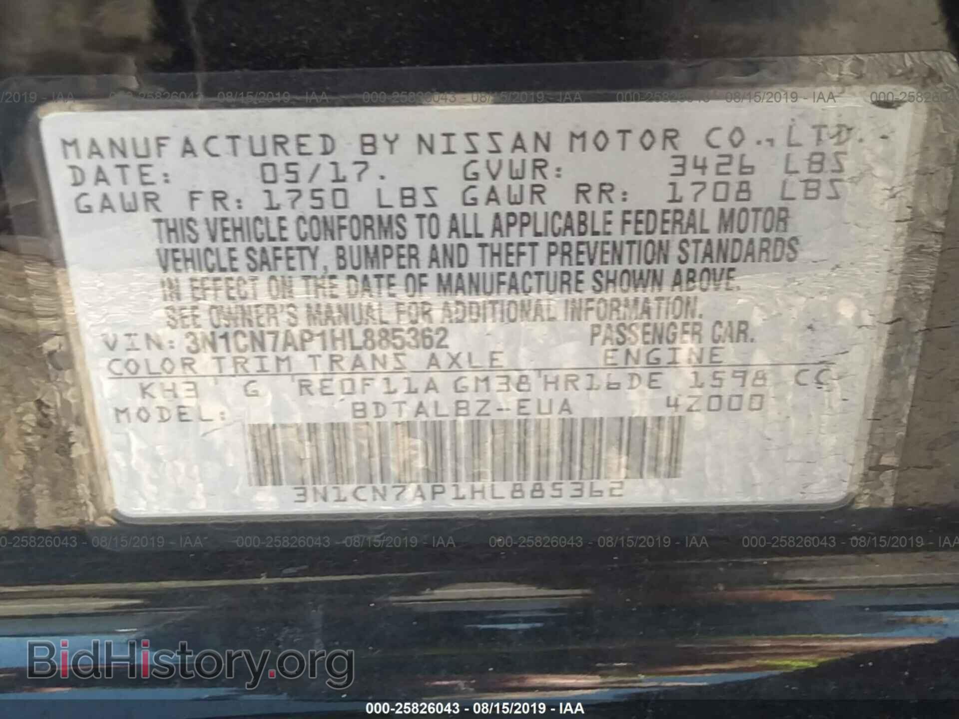 2017 NISSAN VERSA - VIN: 3N1CN7AP1HL885362 - Фото 9