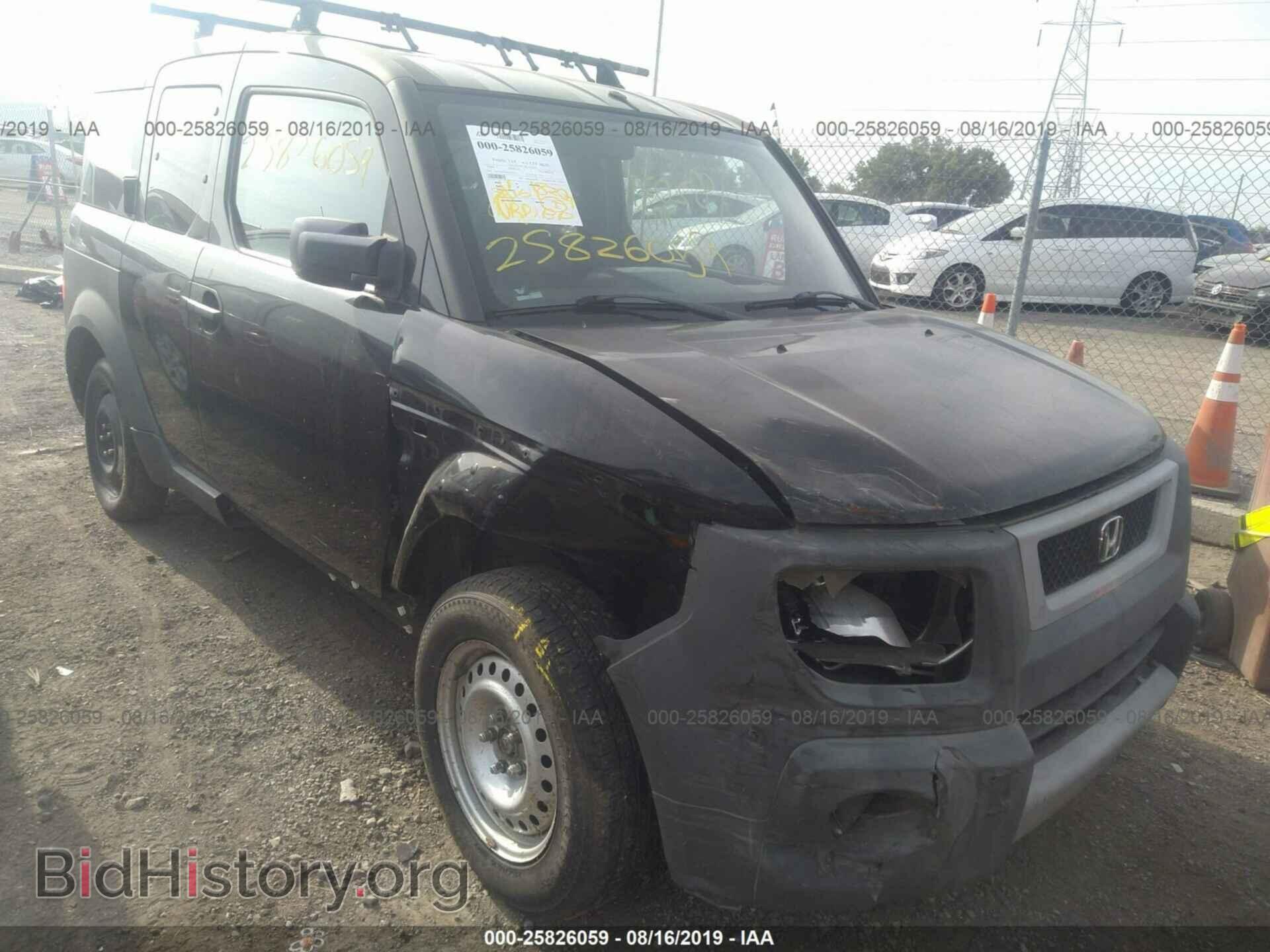 Photo 5J6YH28374L015258 - HONDA ELEMENT 2004