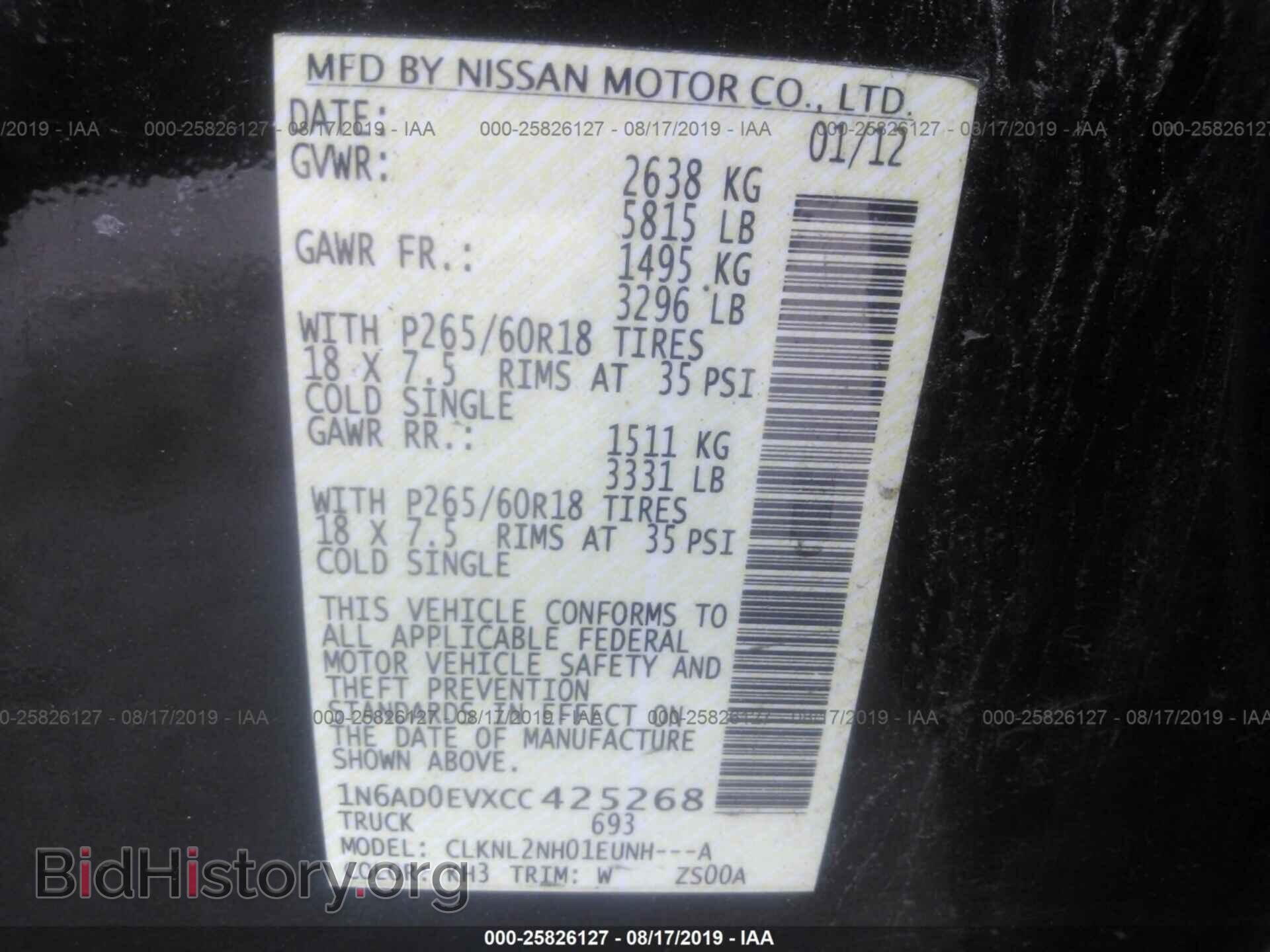 2012 NISSAN FRONTIER - VIN: 1N6AD0EVXCC425268 - Фото 9