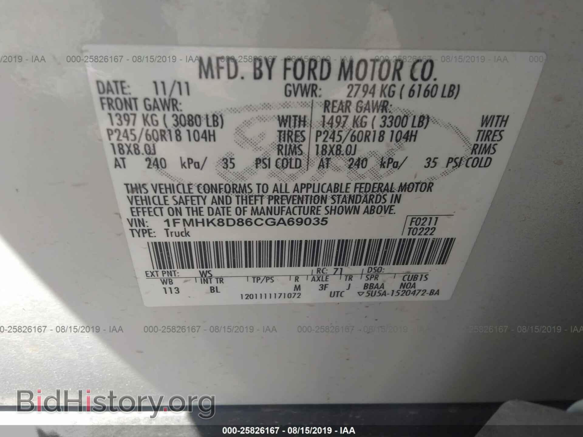 2012 FORD EXPLORER - VIN: 1FMHK8D86CGA69035 - Фото 9