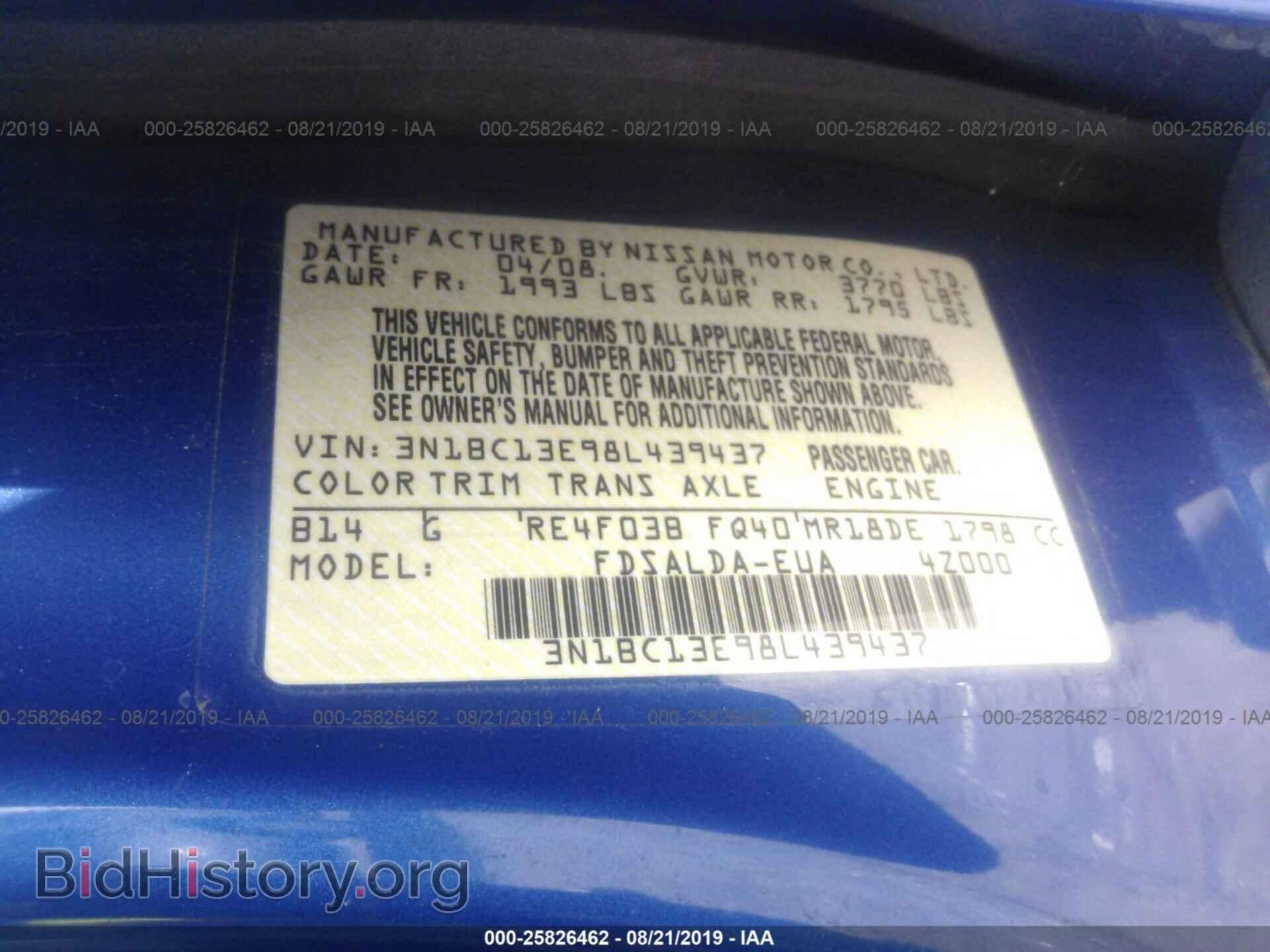 2008 NISSAN VERSA - VIN: 3N1BC13E98L439437 - Фото 9