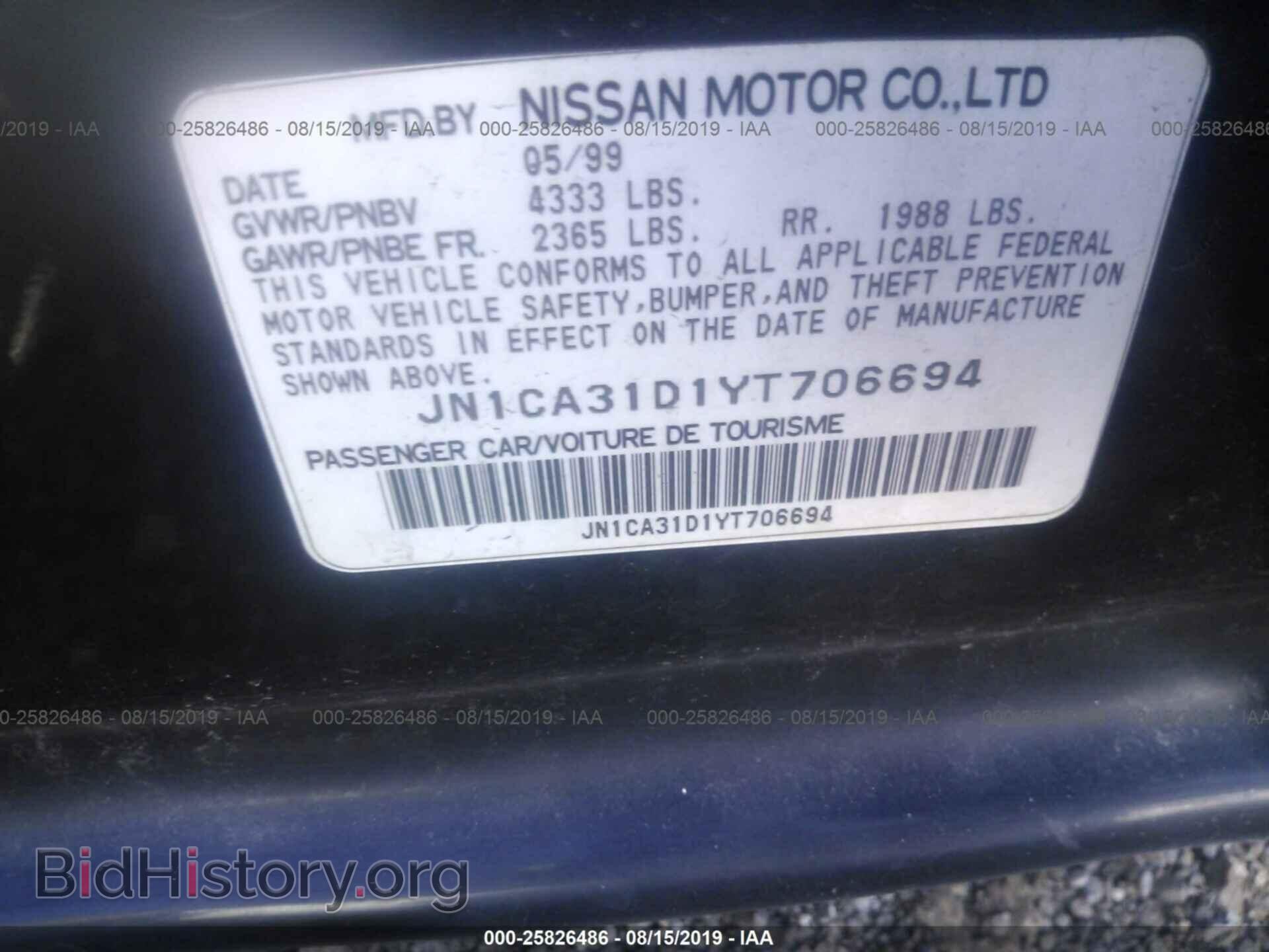 2000 NISSAN MAXIMA - VIN: JN1CA31D1YT706694 - Фото 9