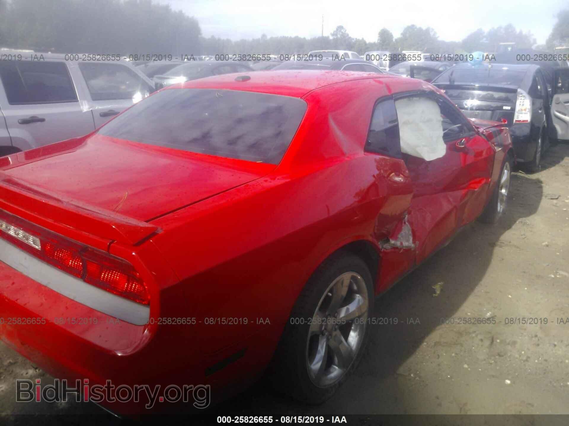2013 DODGE CHALLENGER - VIN: 2C3CDYBT2DH742087 - Фото 4