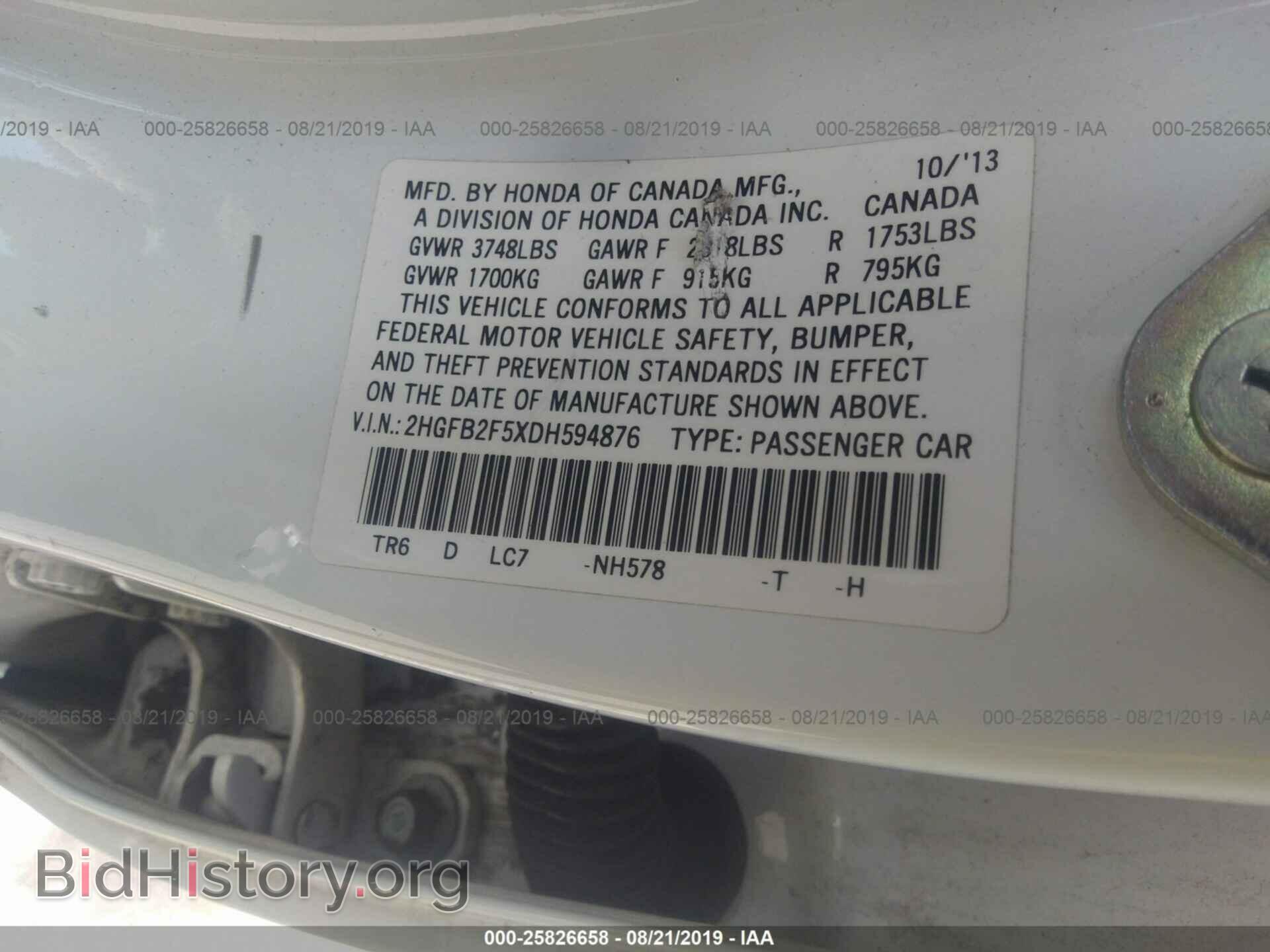 2013 HONDA CIVIC - VIN: 2HGFB2F5XDH594876 - Фото 9