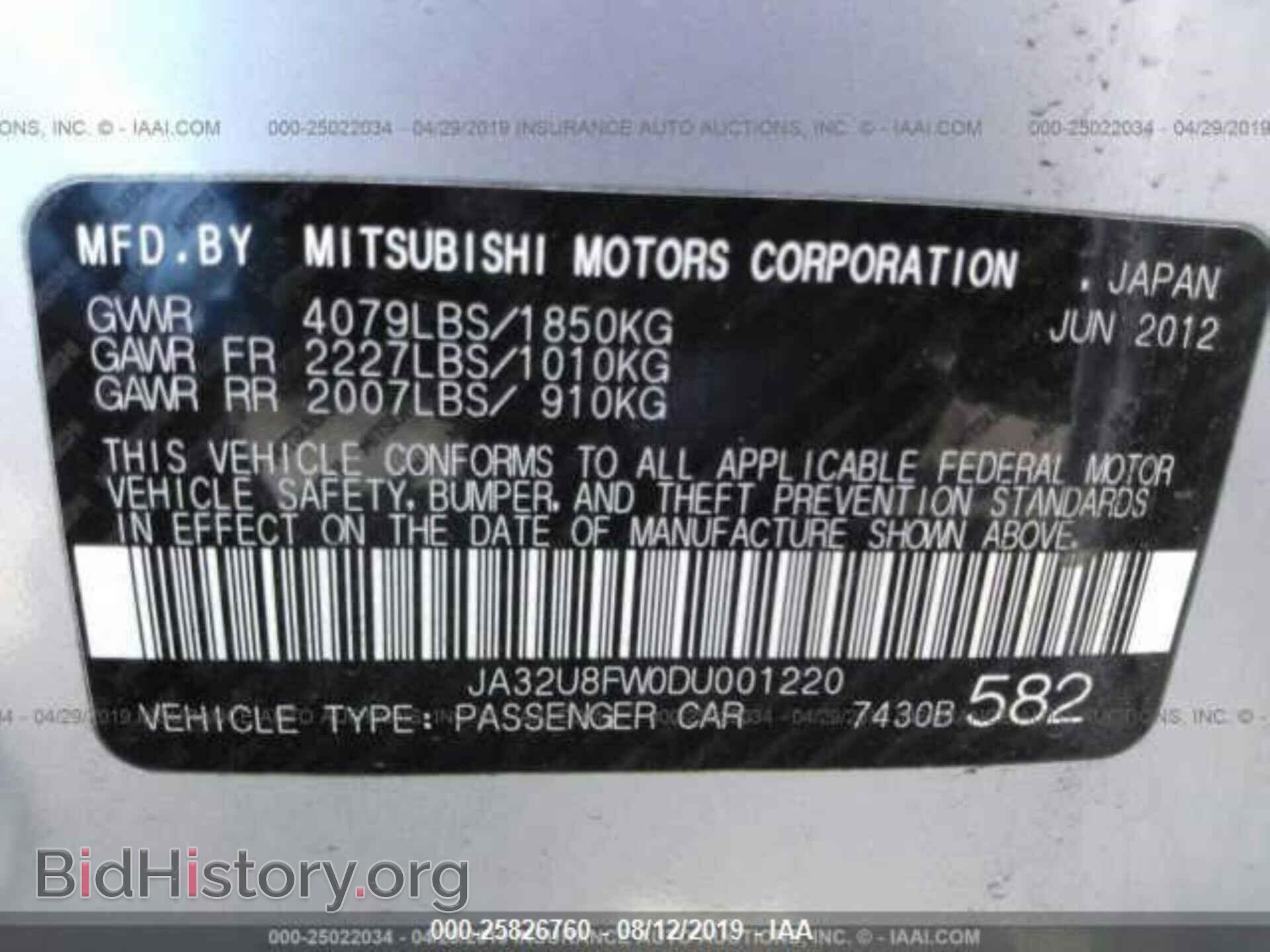 2013 MITSUBISHI LANCER - VIN: JA32U8FW0DU001220 - Фото 9